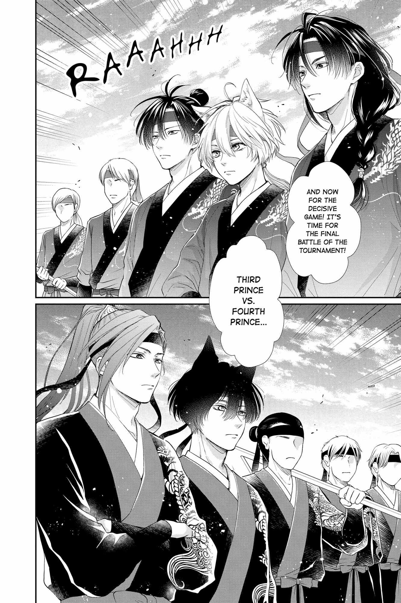 Read Ou no Kemono EN Manga Online