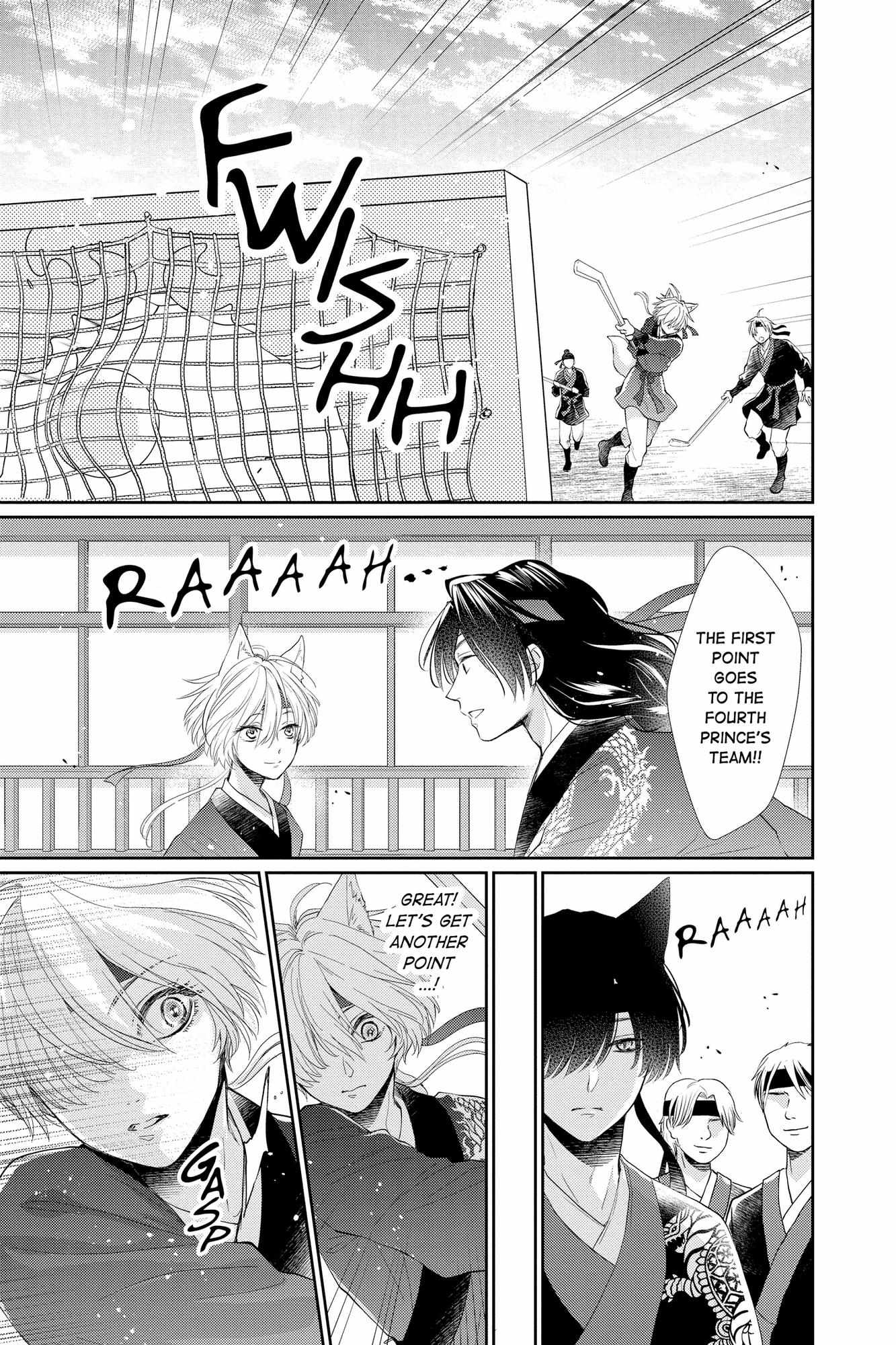 Read Ou no Kemono EN Manga Online