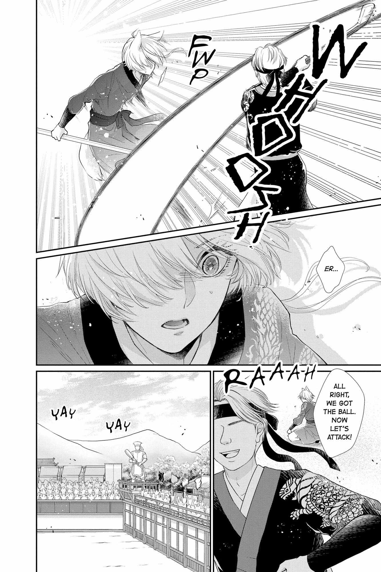 Read Ou no Kemono EN Manga Online