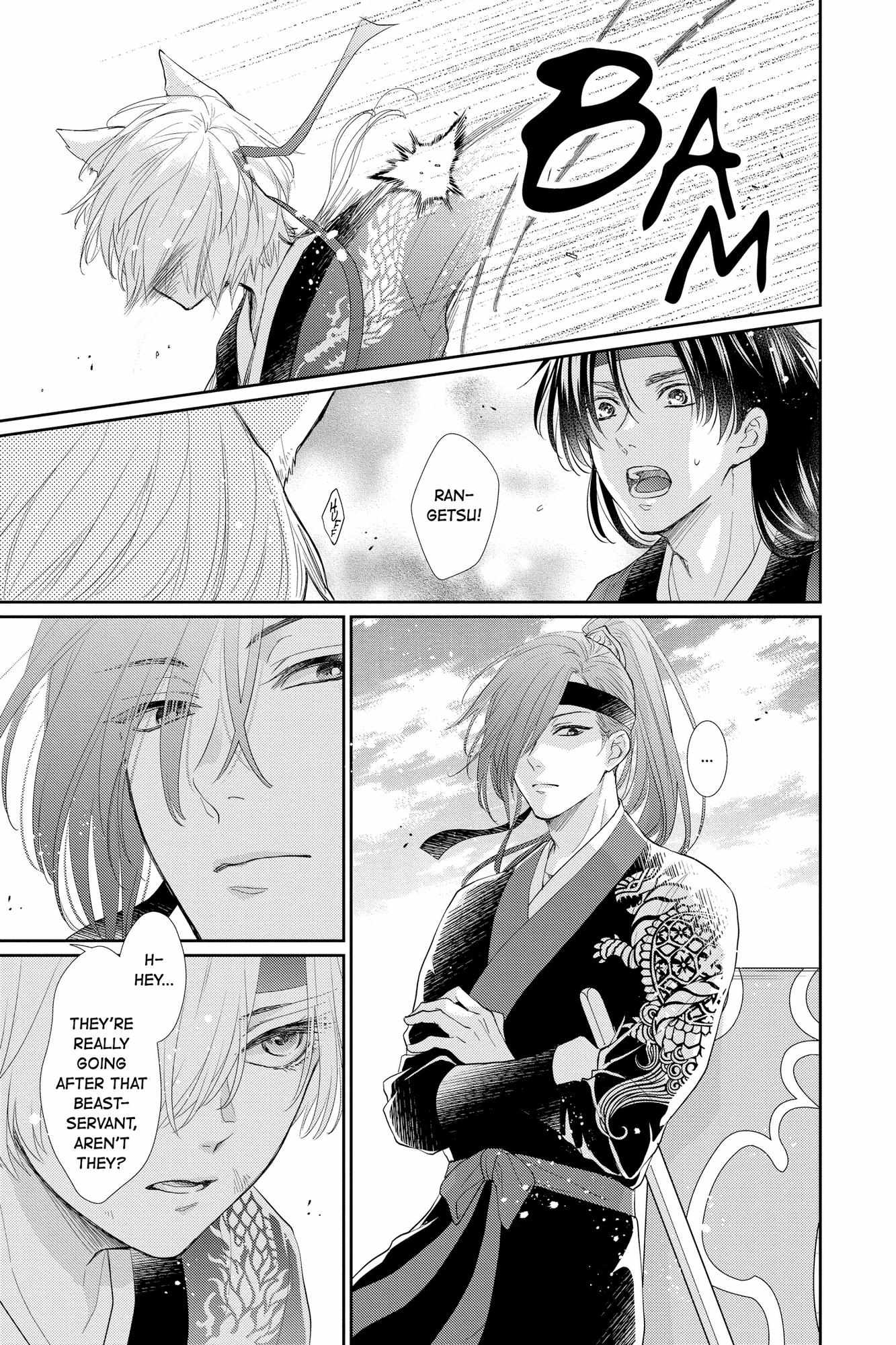 Read Ou no Kemono EN Manga Online