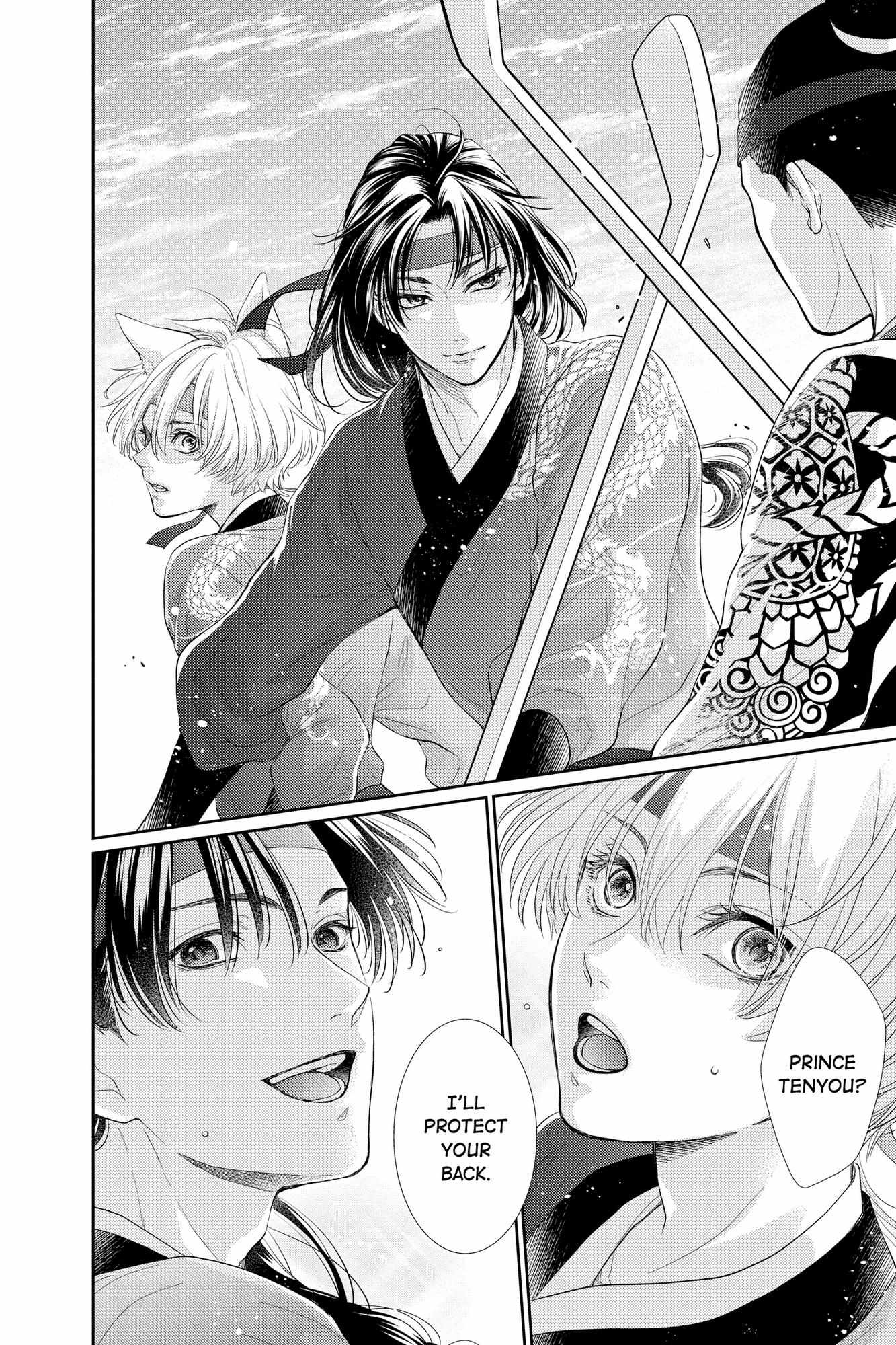 Read Ou no Kemono EN Manga Online