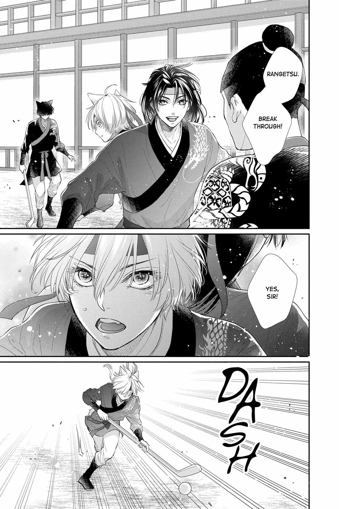 Read Ou no Kemono EN Manga Online