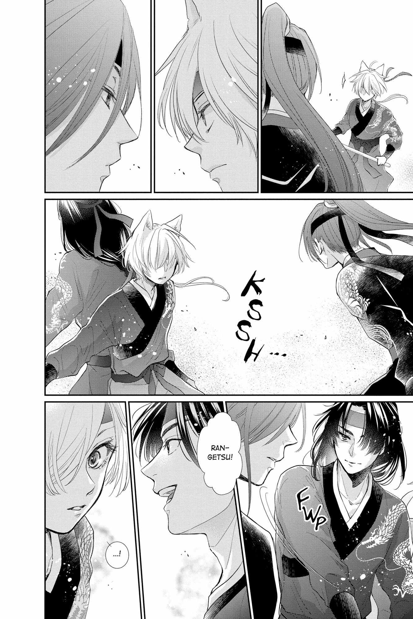 Read Ou no Kemono EN Manga Online
