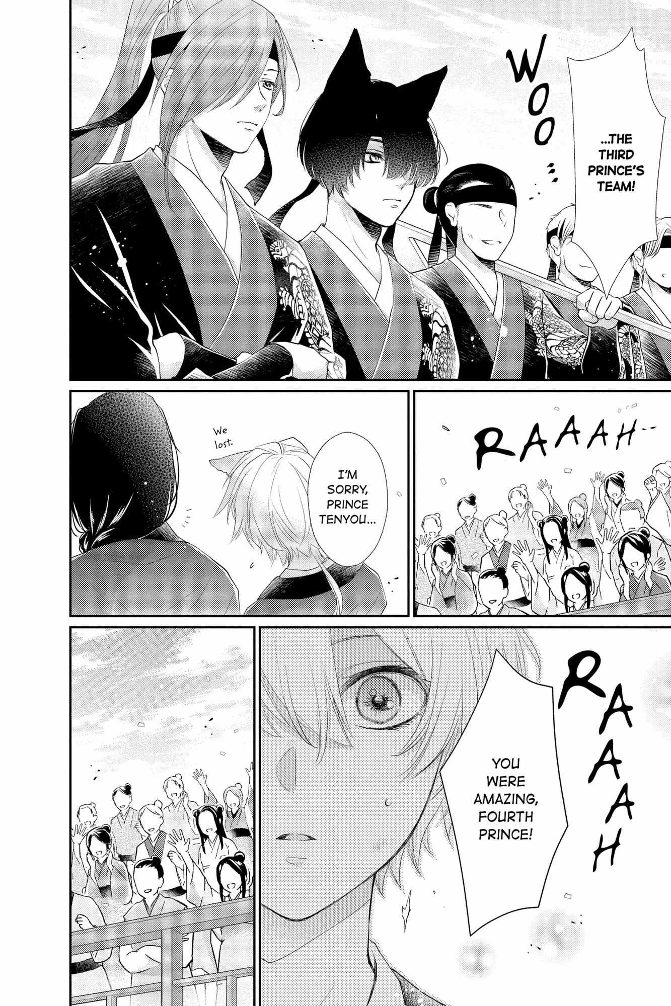 Read Ou no Kemono EN Manga Online