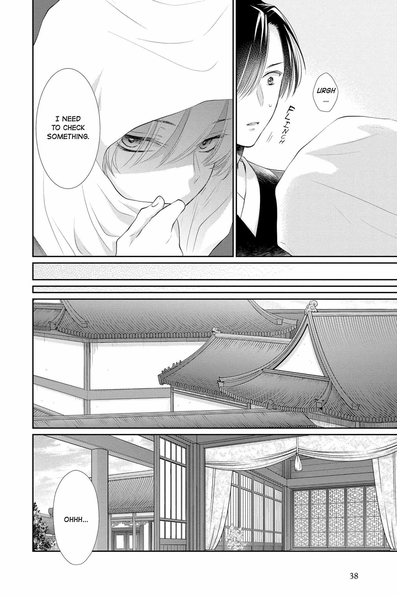Read Ou no Kemono EN Manga Online