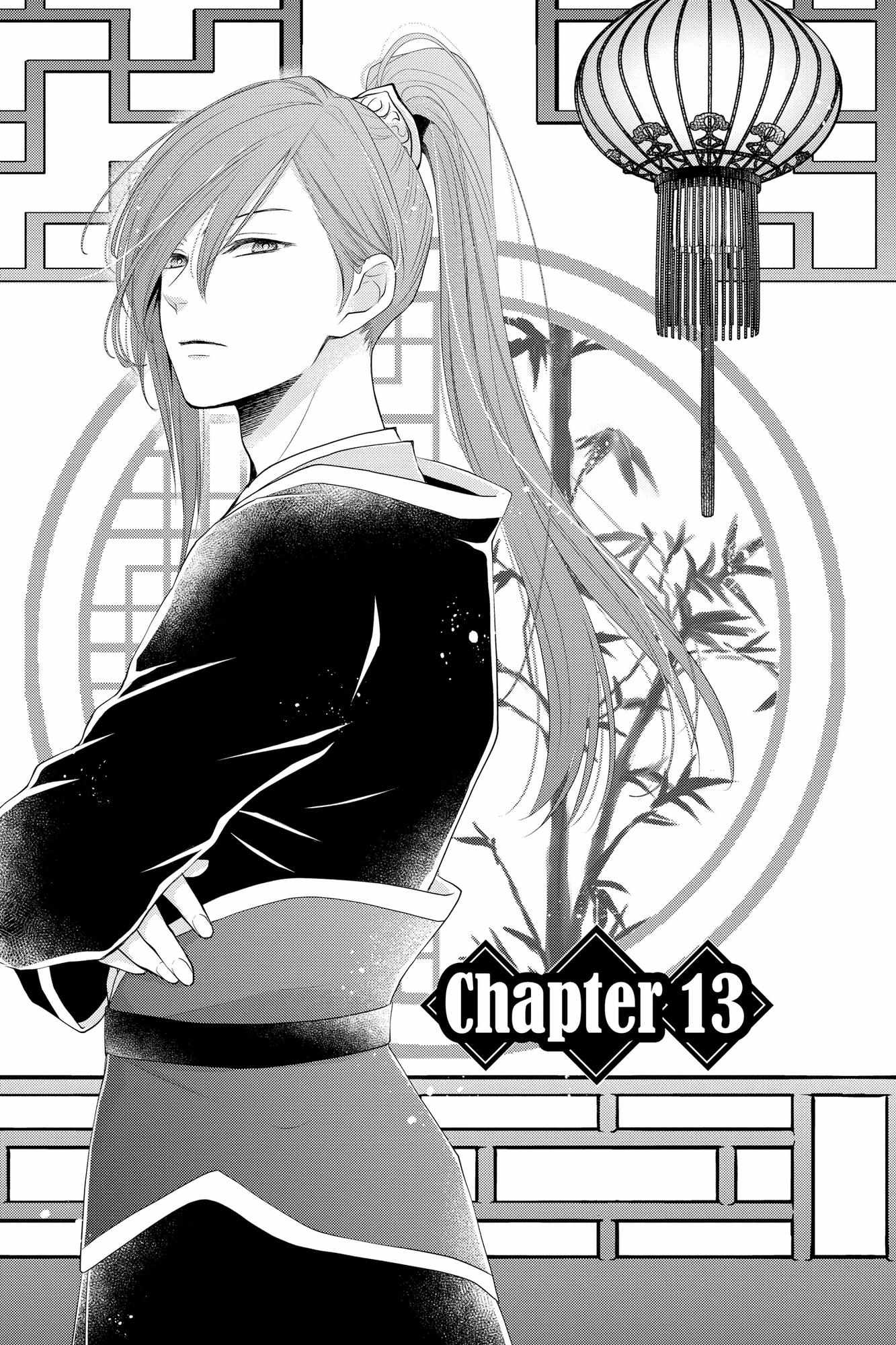 Read Ou no Kemono EN Manga Online