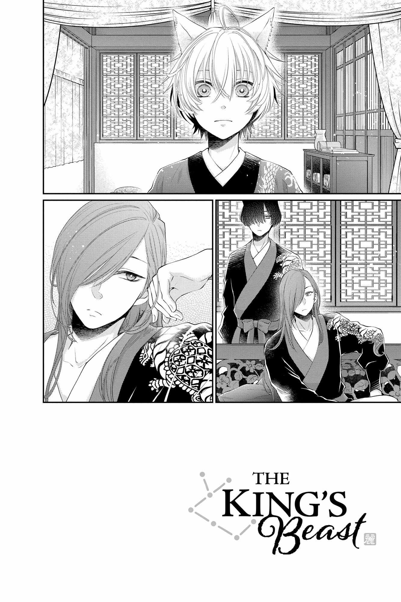 Read Ou no Kemono EN Manga Online
