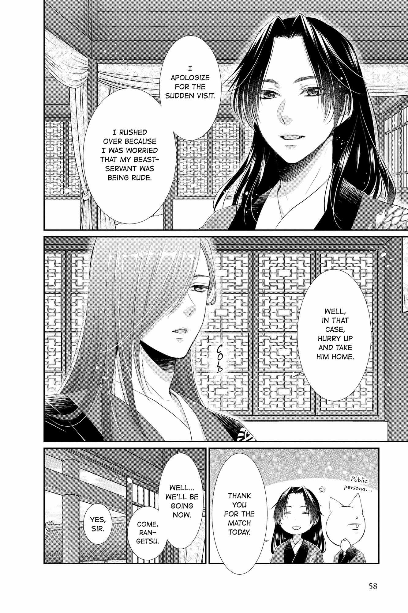Read Ou no Kemono EN Manga Online