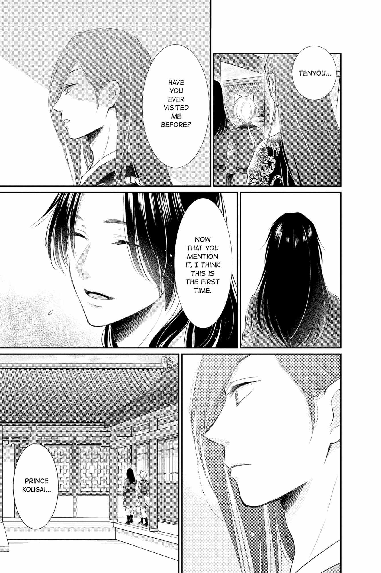 Read Ou no Kemono EN Manga Online