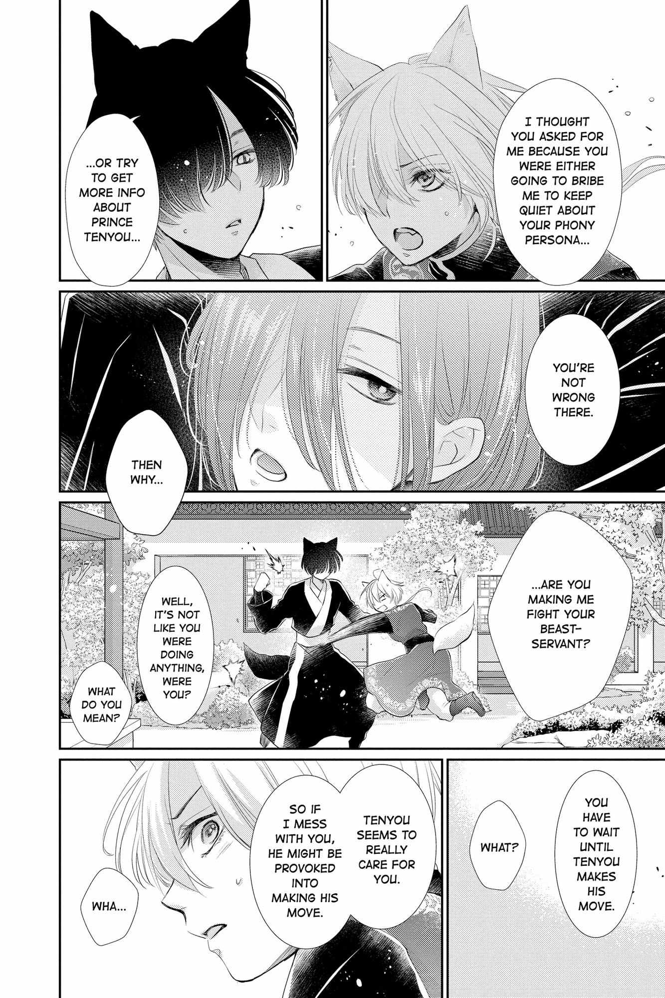 Read Ou no Kemono EN Manga Online