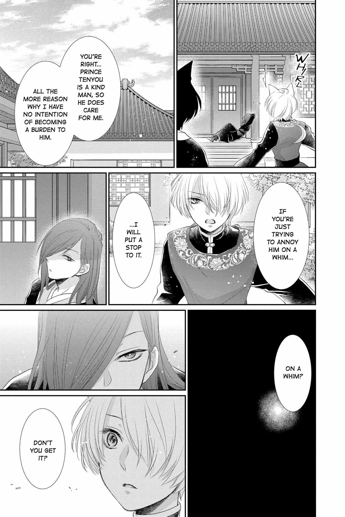 Read Ou no Kemono EN Manga Online