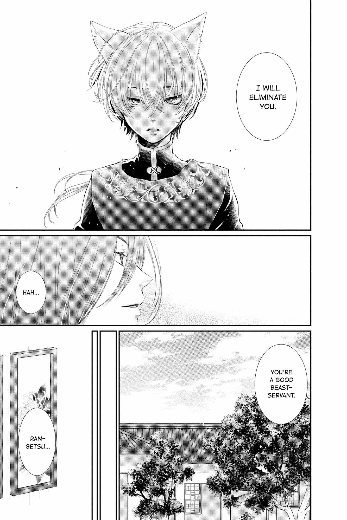 Read Ou no Kemono EN Manga Online