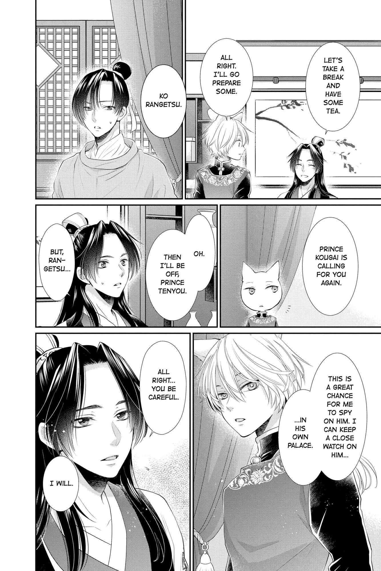 Read Ou no Kemono EN Manga Online