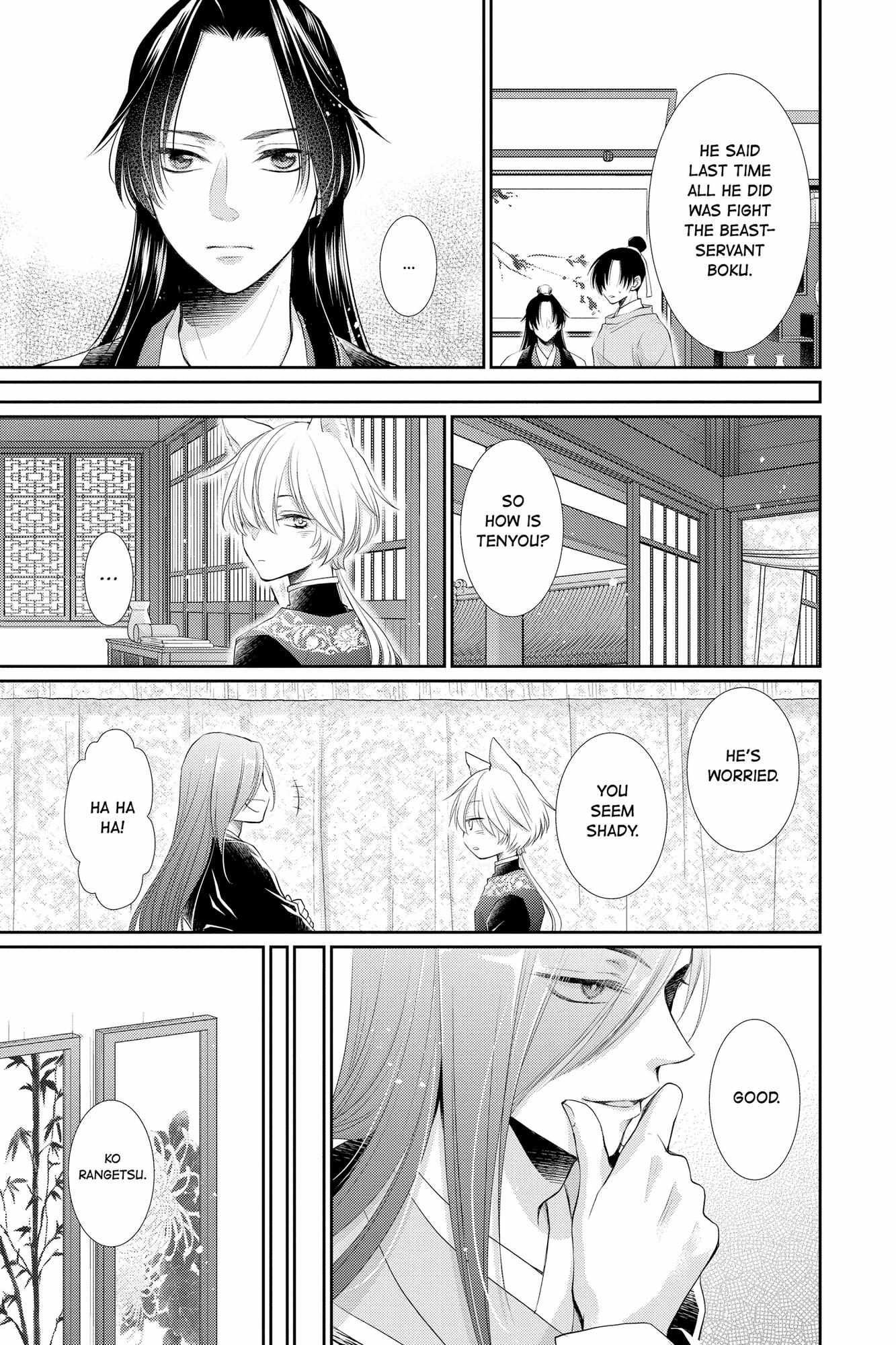 Read Ou no Kemono EN Manga Online