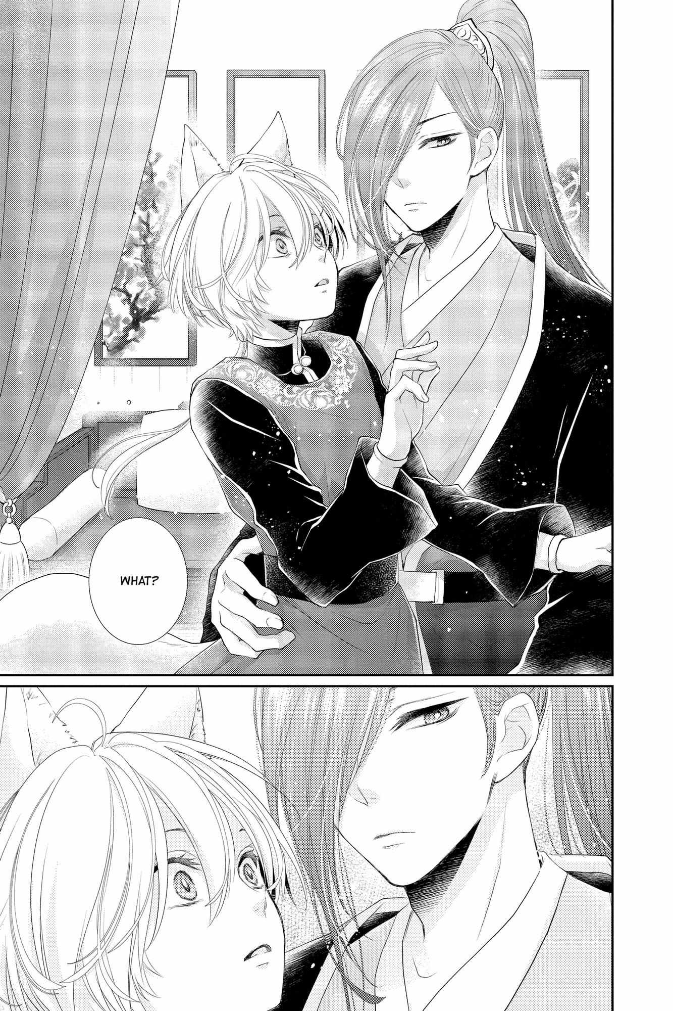 Read Ou no Kemono EN Manga Online