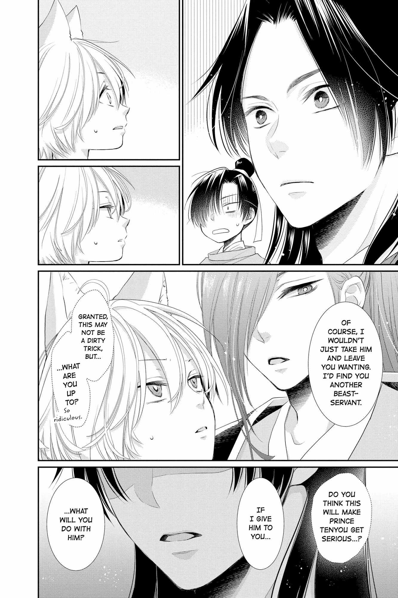 Read Ou no Kemono EN Manga Online