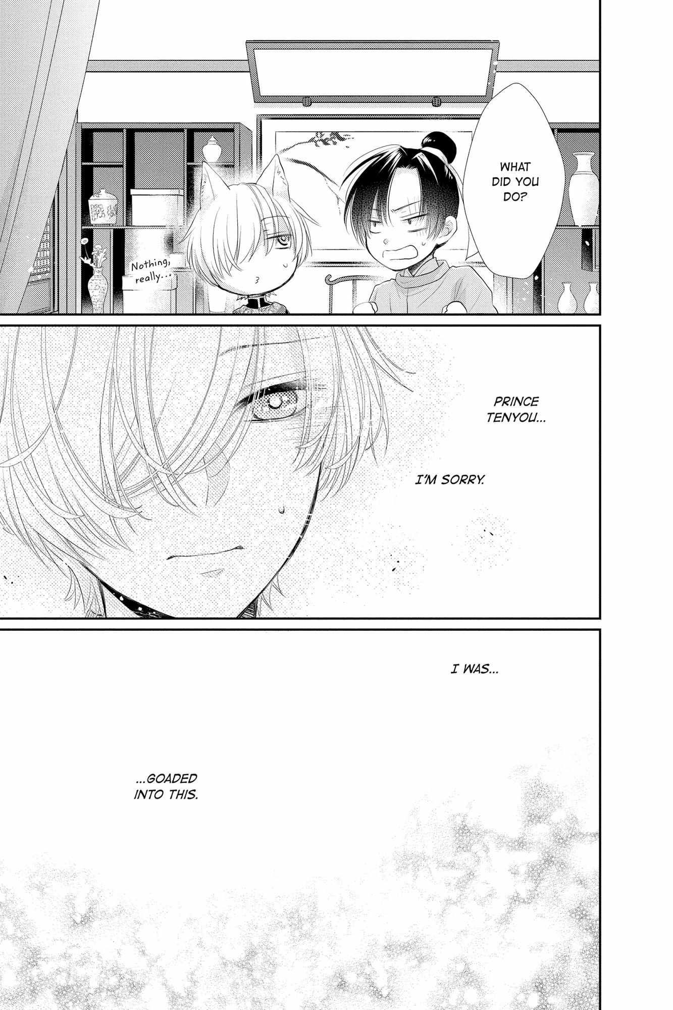 Read Ou no Kemono EN Manga Online