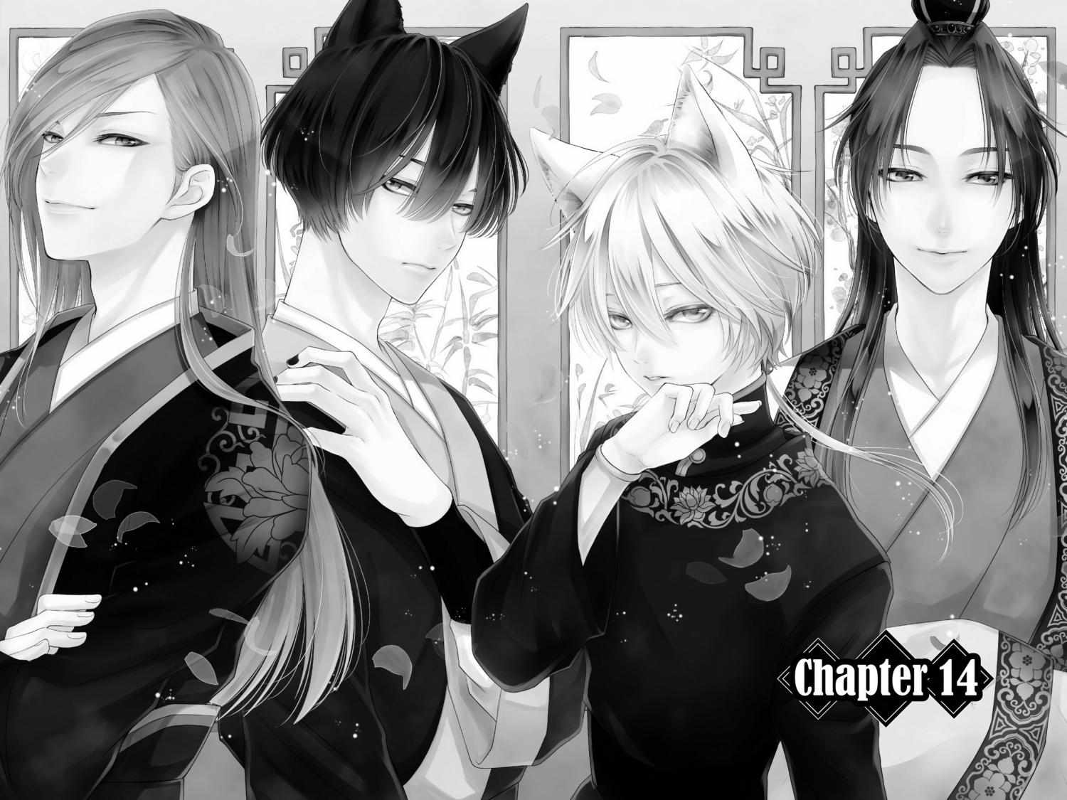 Read Ou no Kemono EN Manga Online