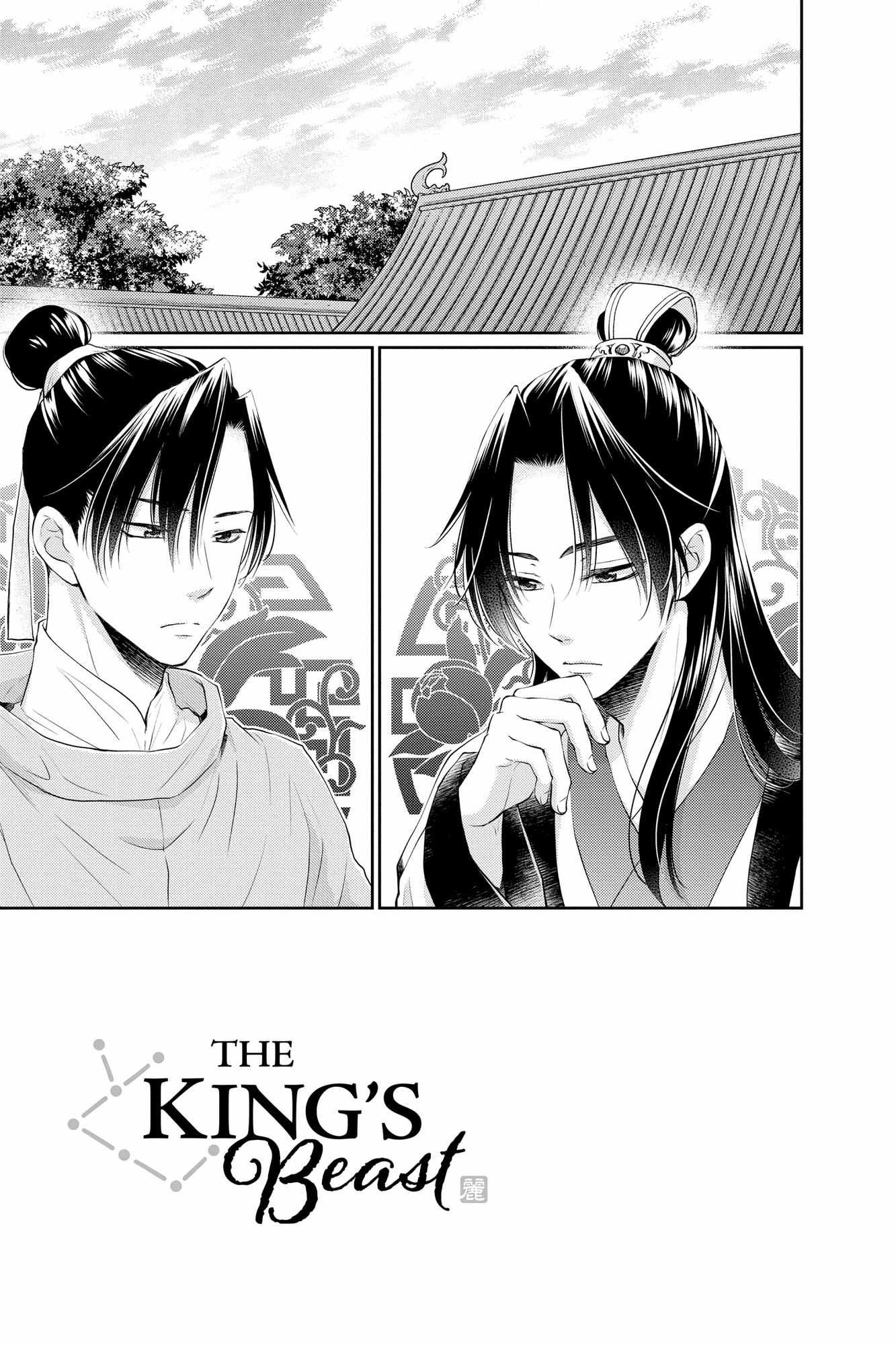 Read Ou no Kemono EN Manga Online