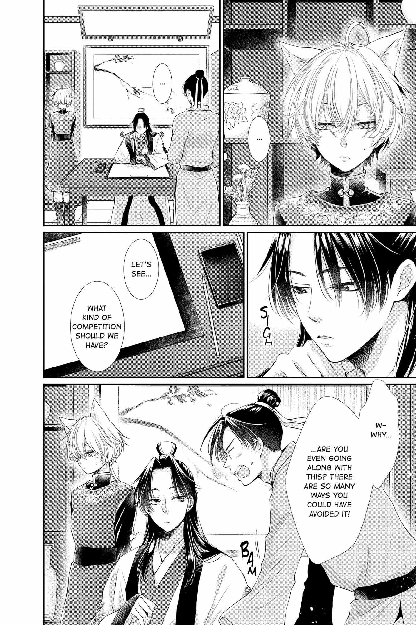 Read Ou no Kemono EN Manga Online