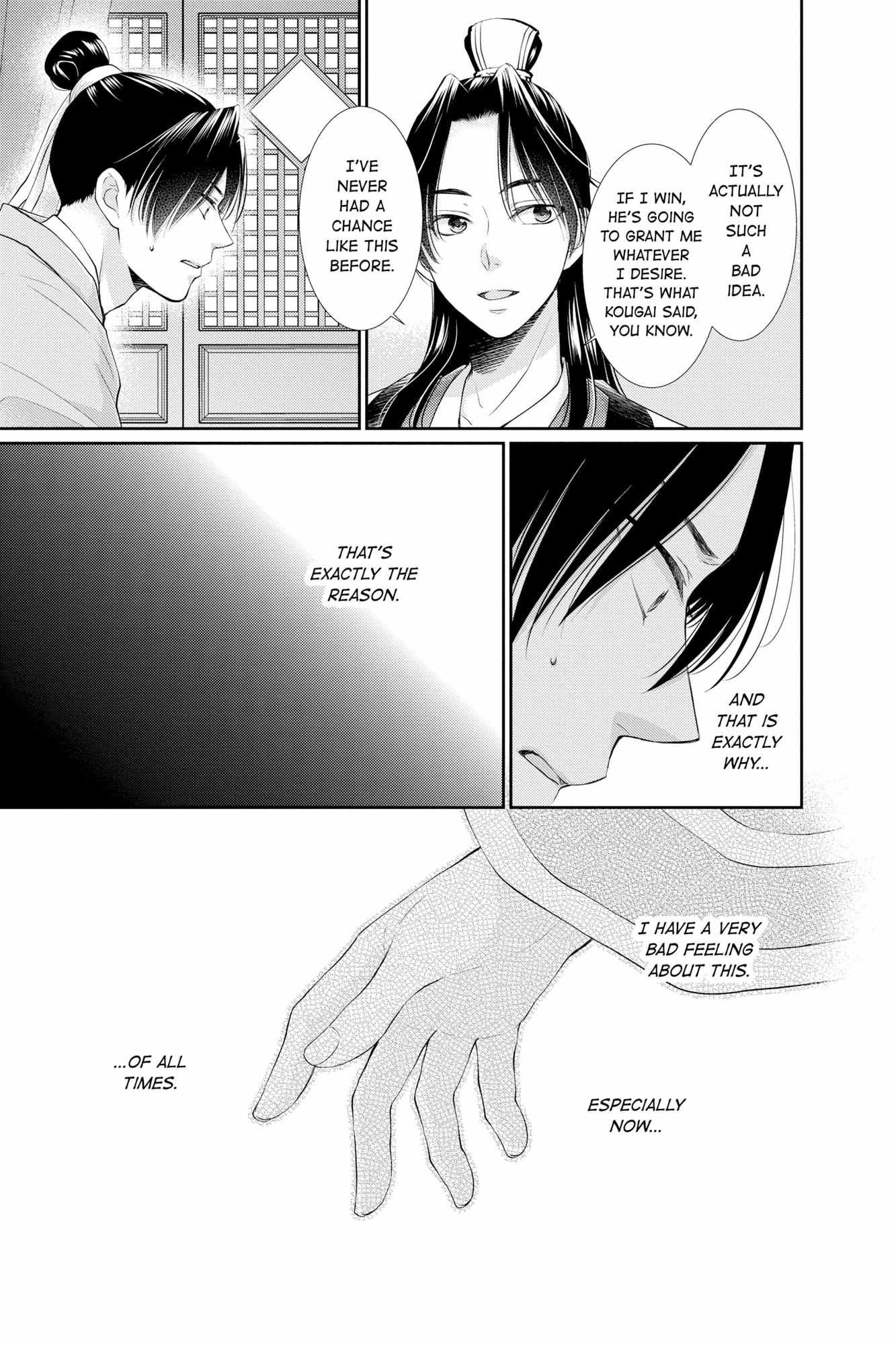 Read Ou no Kemono EN Manga Online