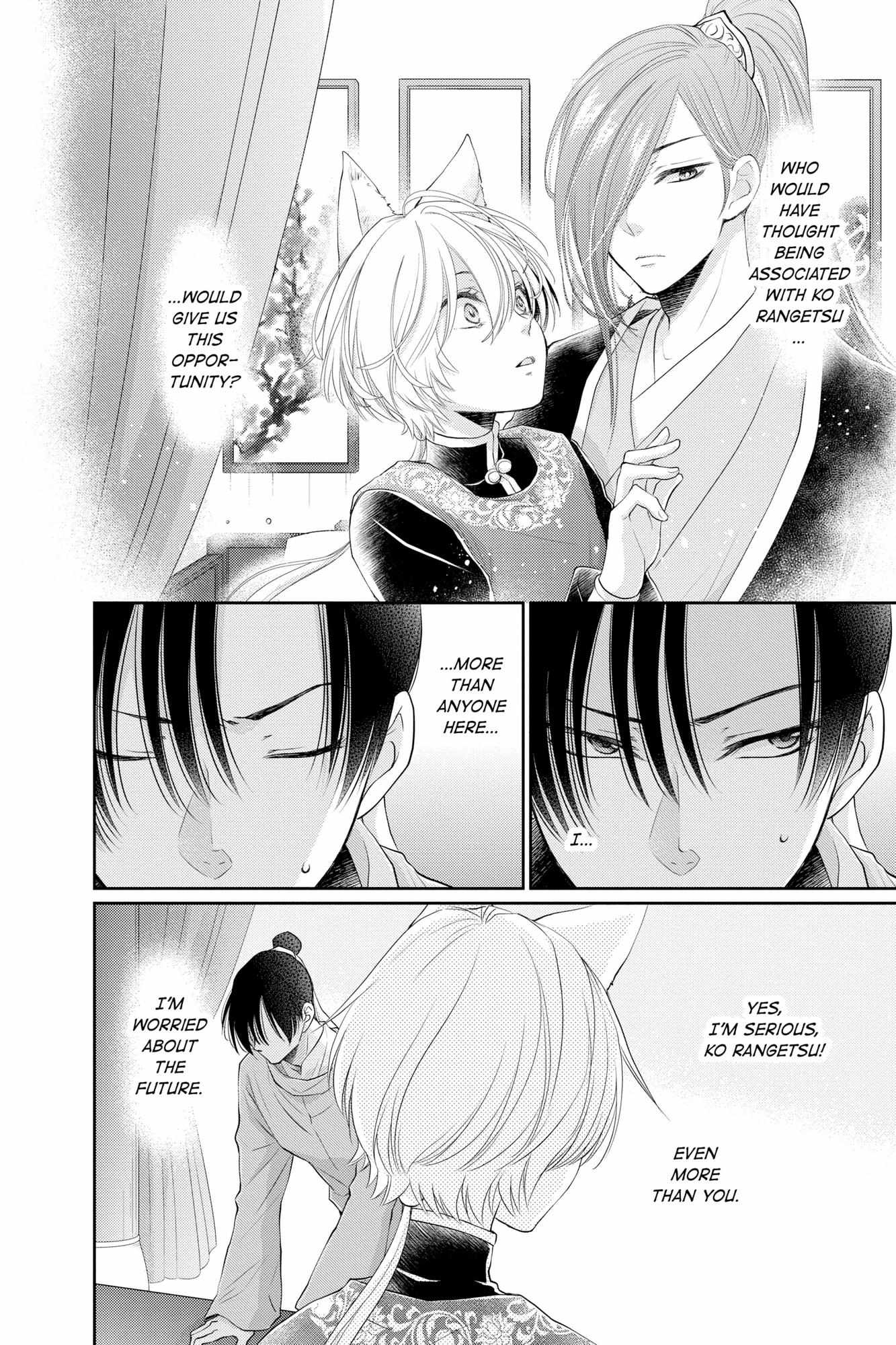 Read Ou no Kemono EN Manga Online