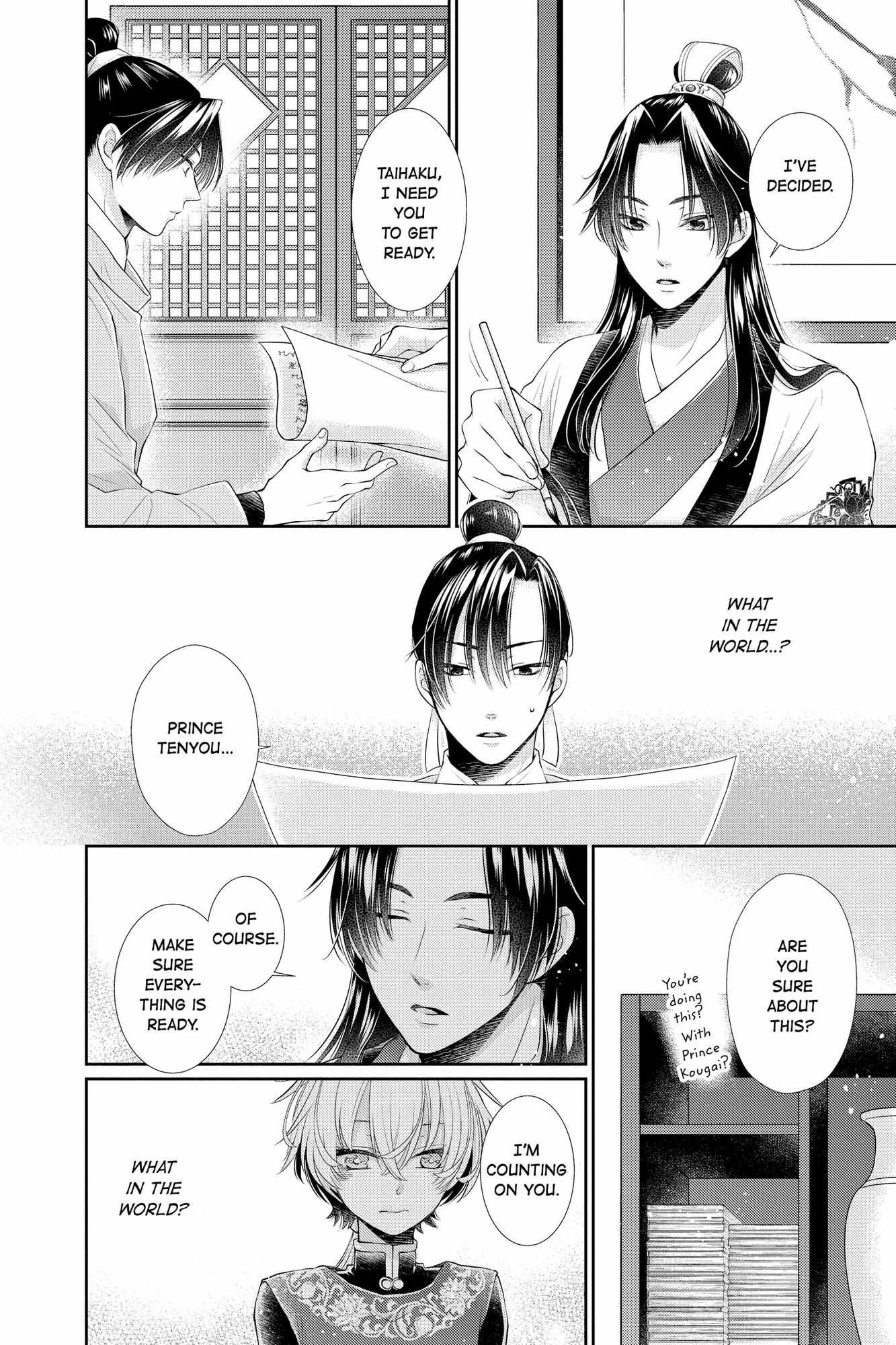 Read Ou no Kemono EN Manga Online