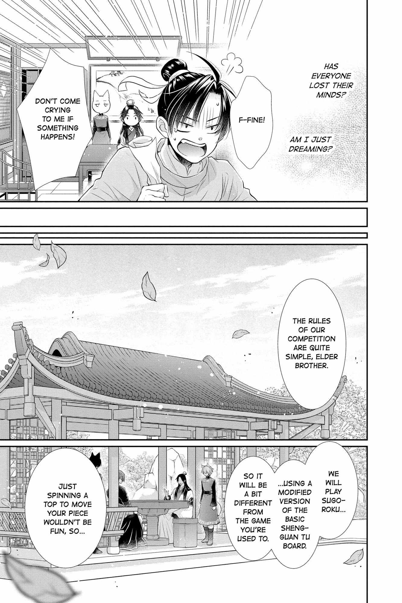 Read Ou no Kemono EN Manga Online