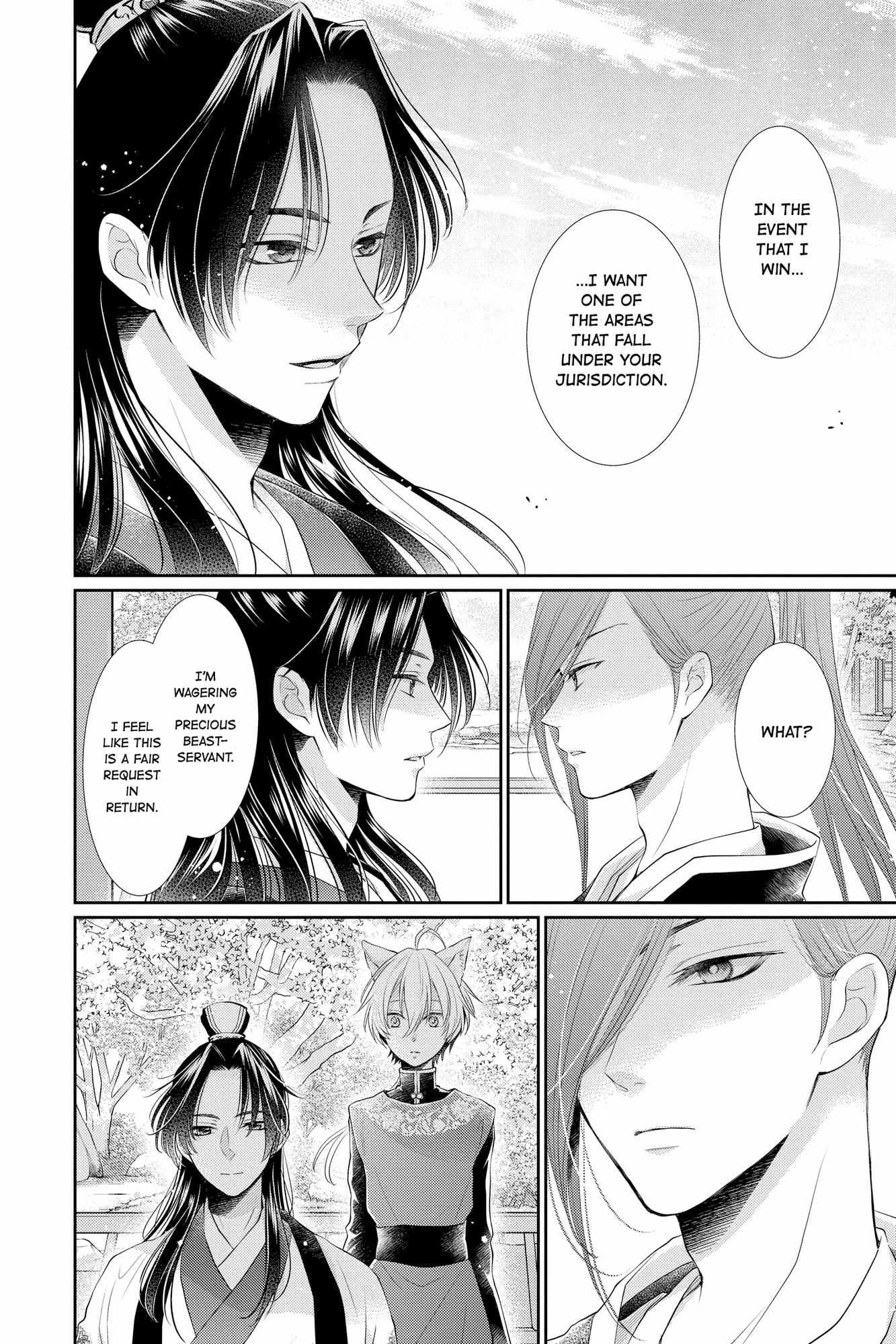 Read Ou no Kemono EN Manga Online