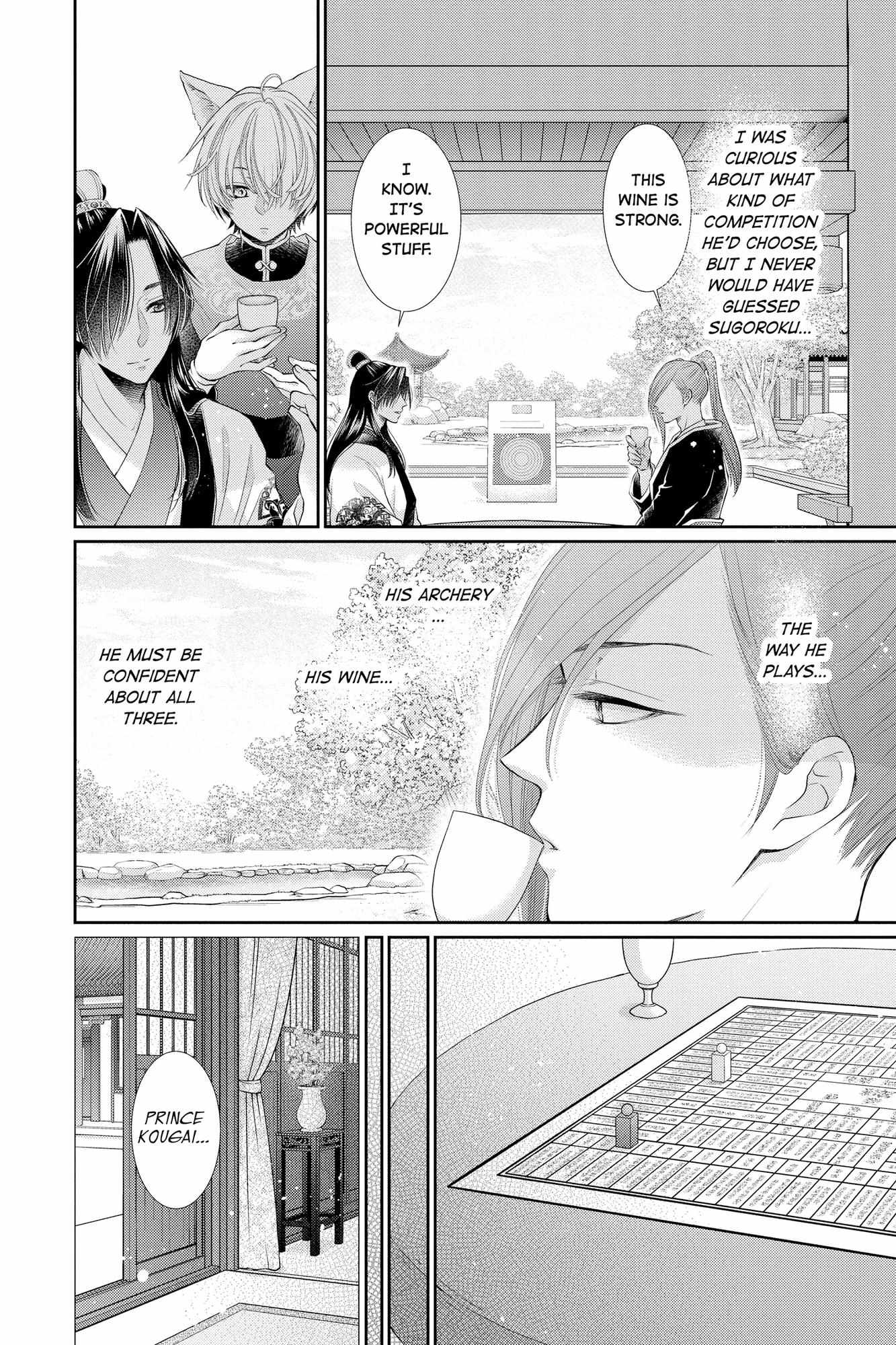 Read Ou no Kemono EN Manga Online