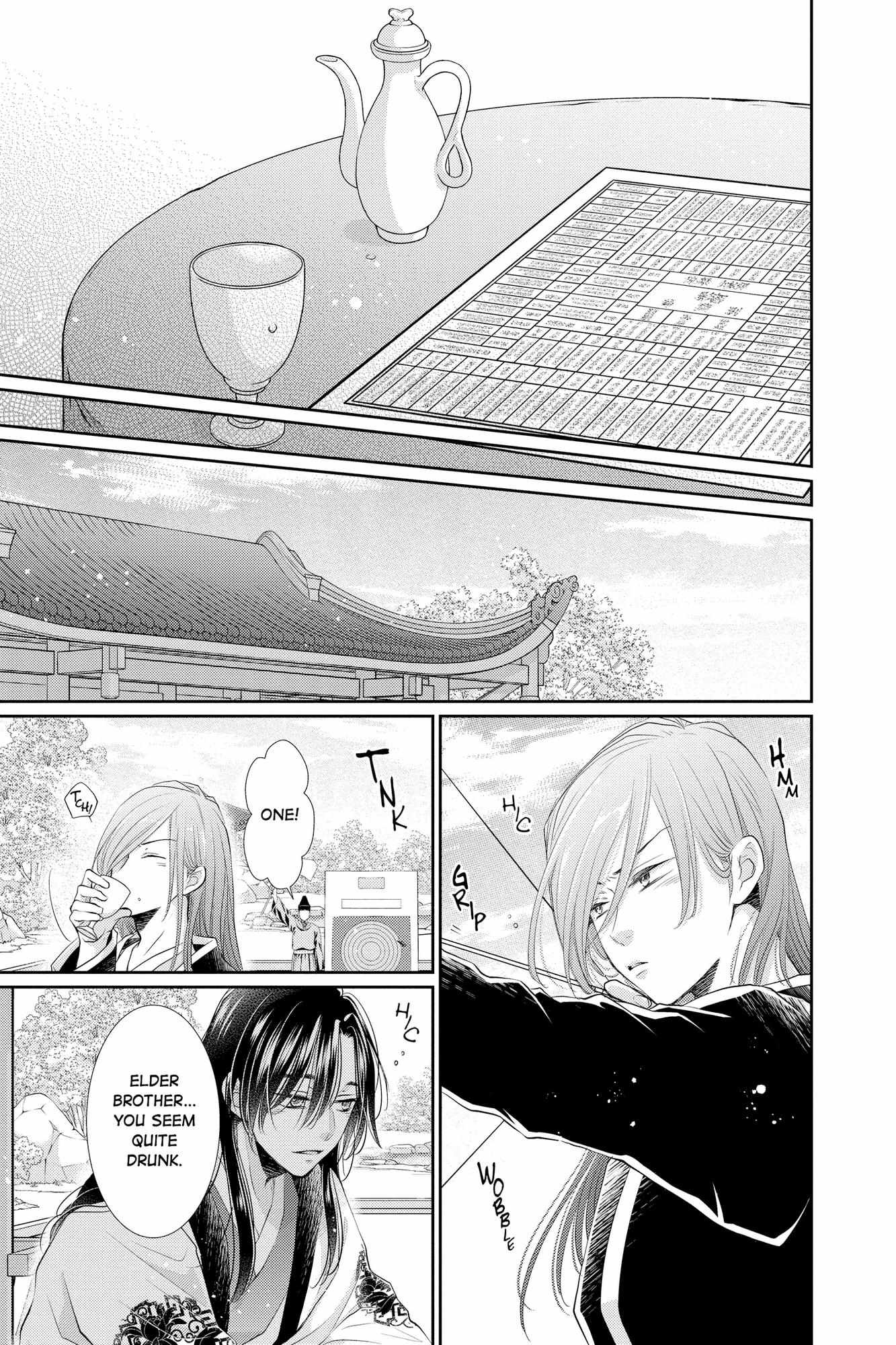 Read Ou no Kemono EN Manga Online