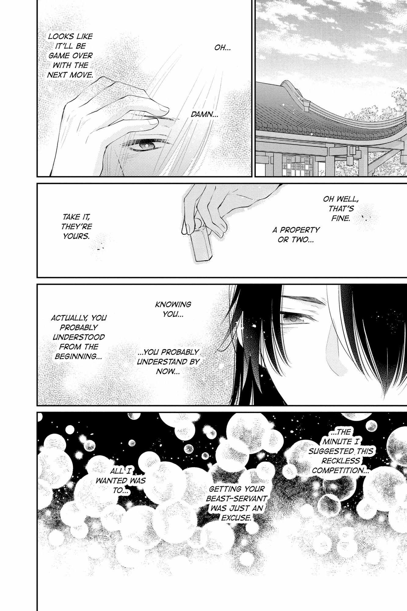 Read Ou no Kemono EN Manga Online