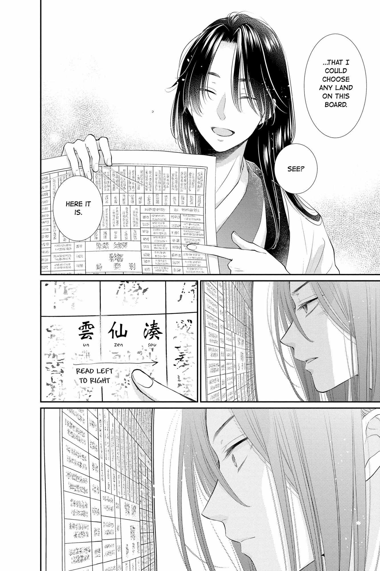 Read Ou no Kemono EN Manga Online