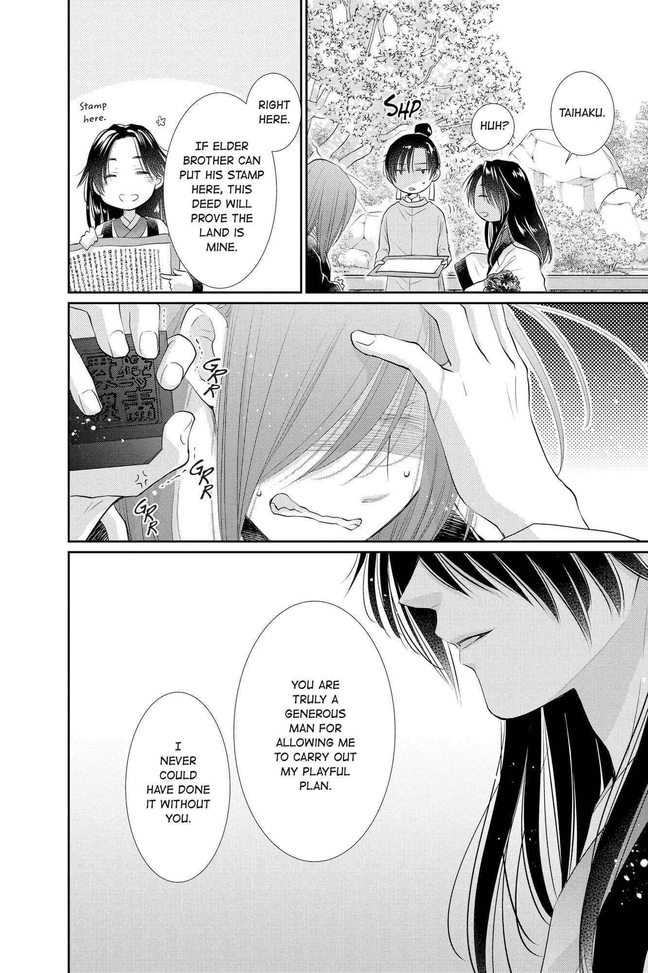 Read Ou no Kemono EN Manga Online