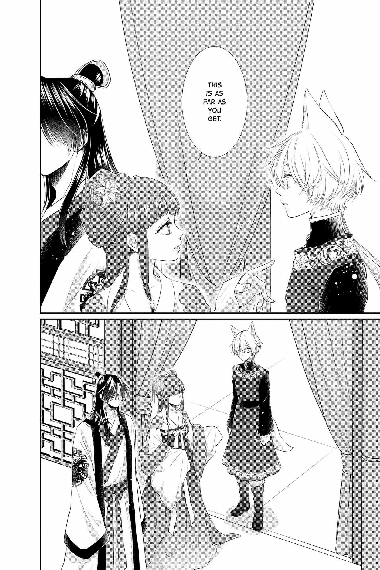 Read Ou no Kemono EN Manga Online