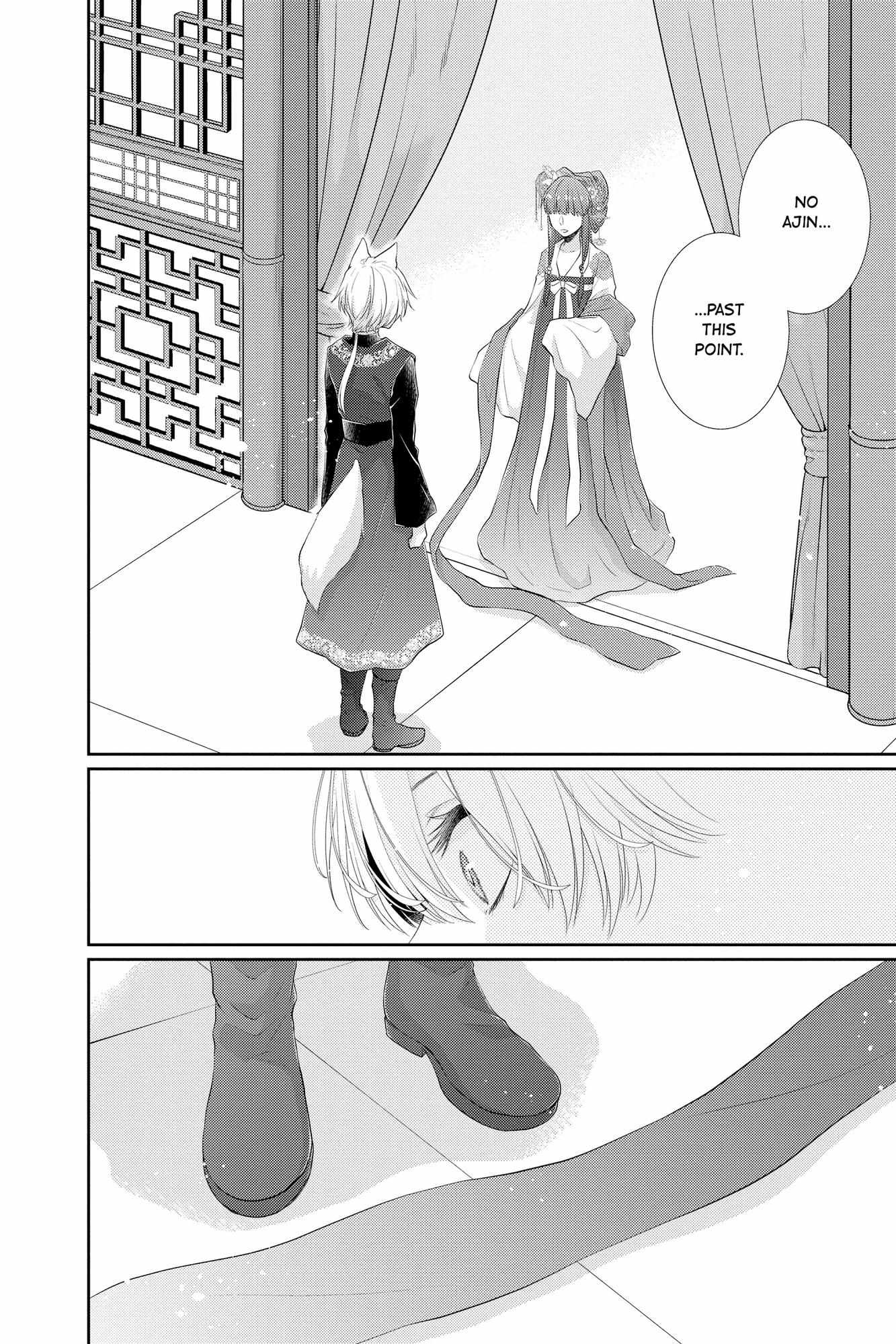Read Ou no Kemono EN Manga Online
