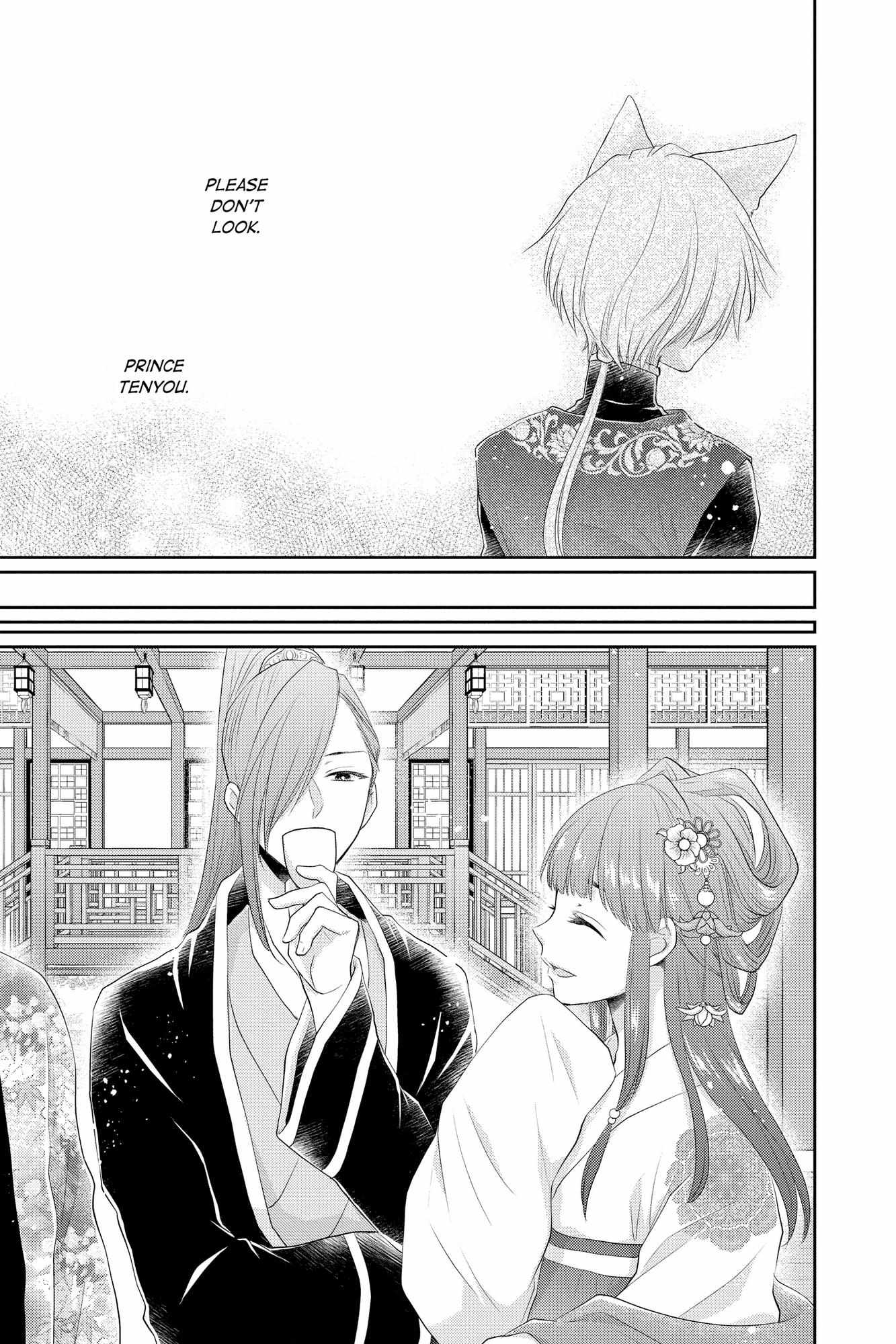 Read Ou no Kemono EN Manga Online