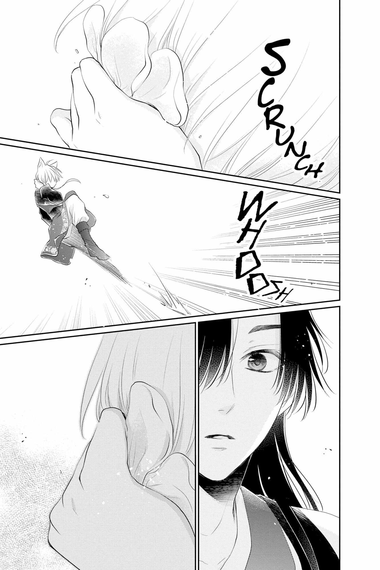 Read Ou no Kemono EN Manga Online