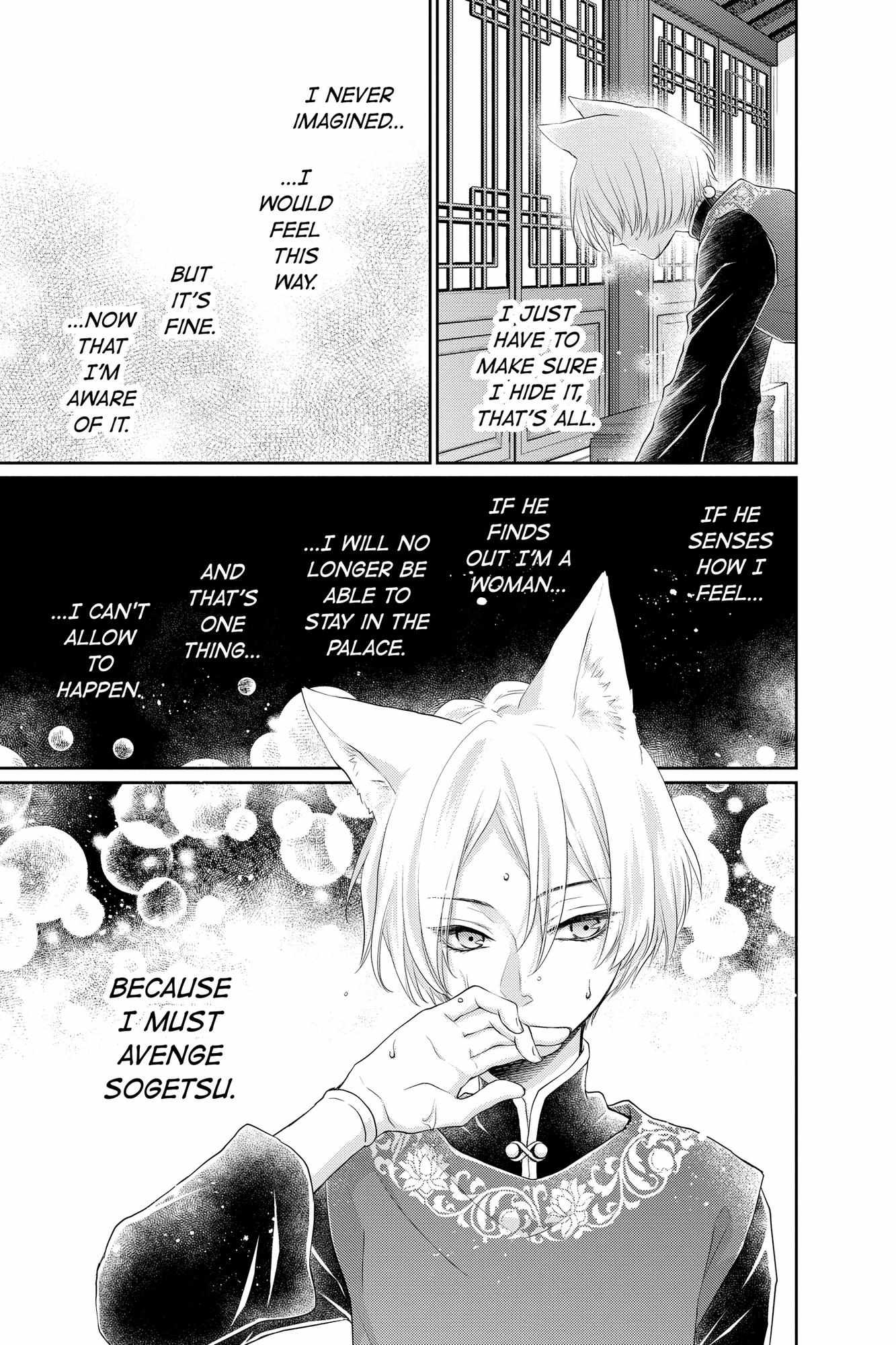 Read Ou no Kemono EN Manga Online