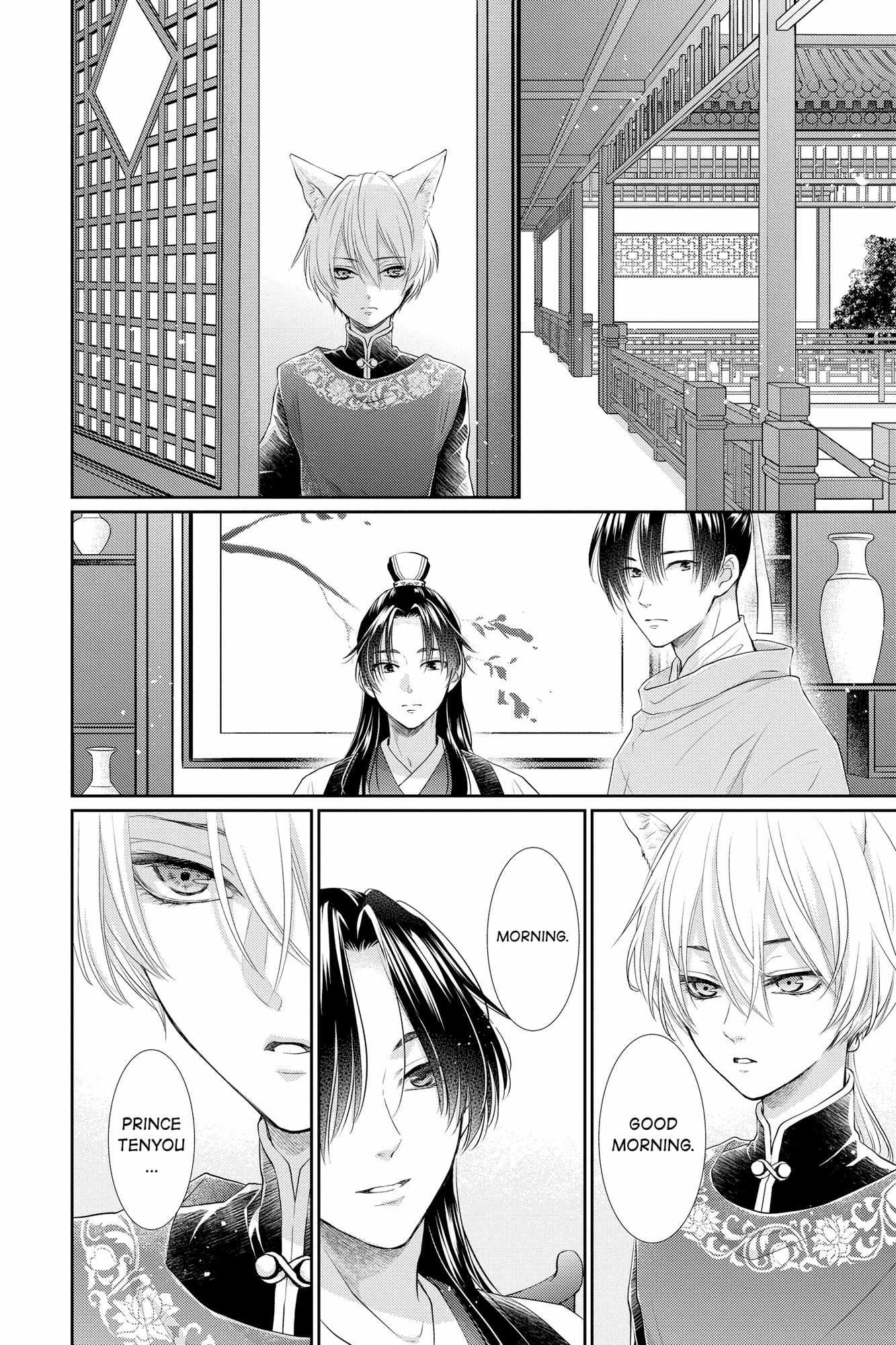 Read Ou no Kemono EN Manga Online