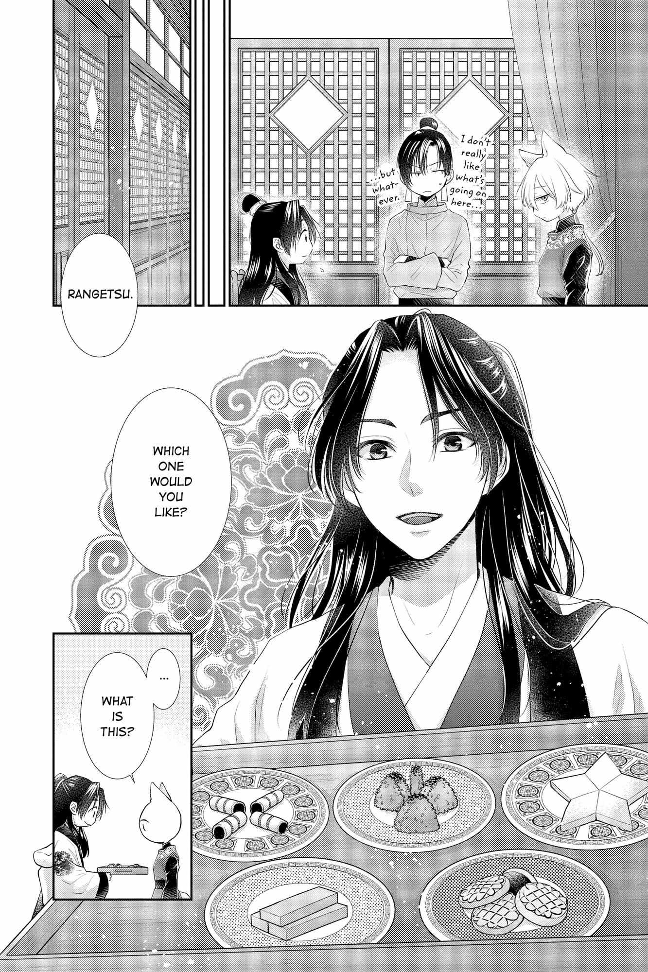 Read Ou no Kemono EN Manga Online