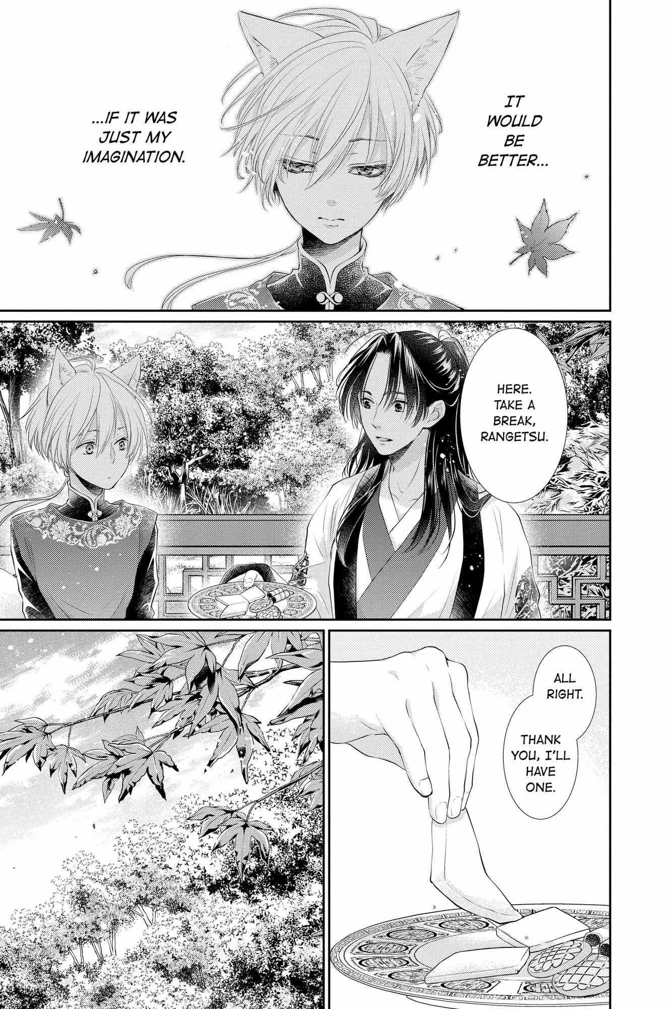 Read Ou no Kemono EN Manga Online