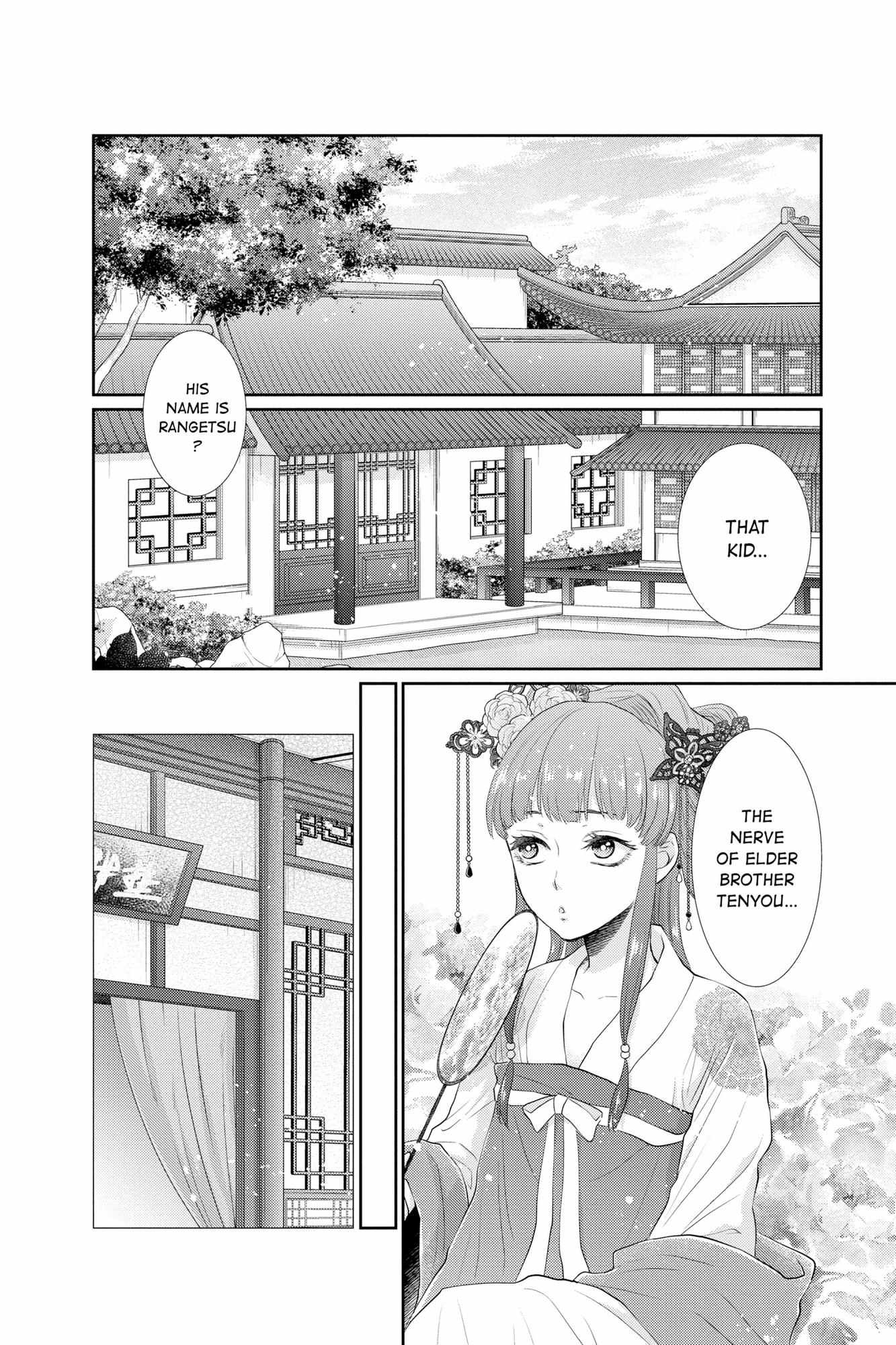 Read Ou no Kemono EN Manga Online