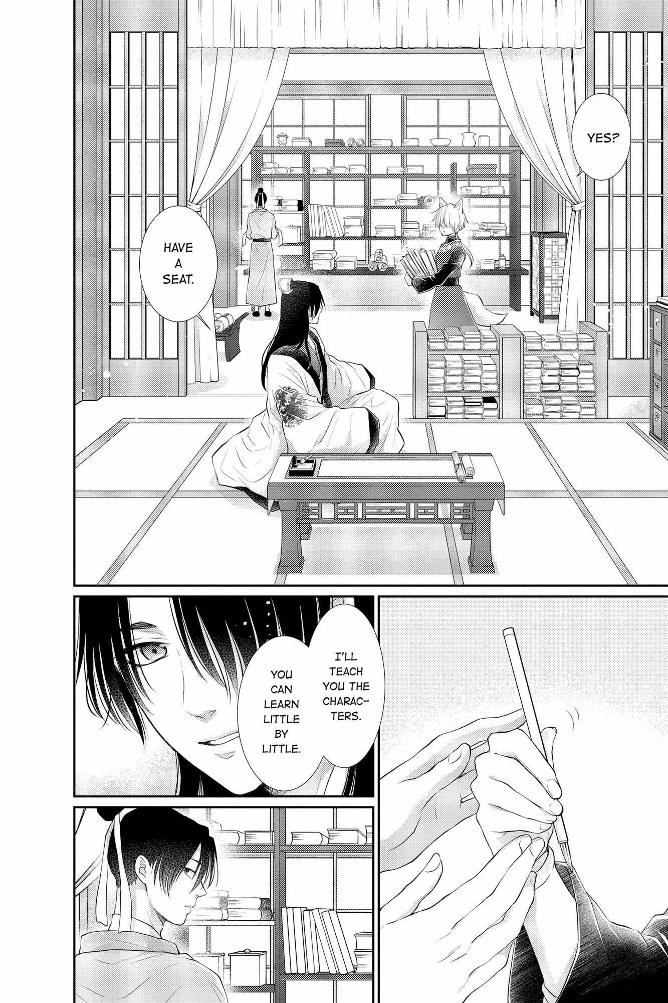 Read Ou no Kemono EN Manga Online