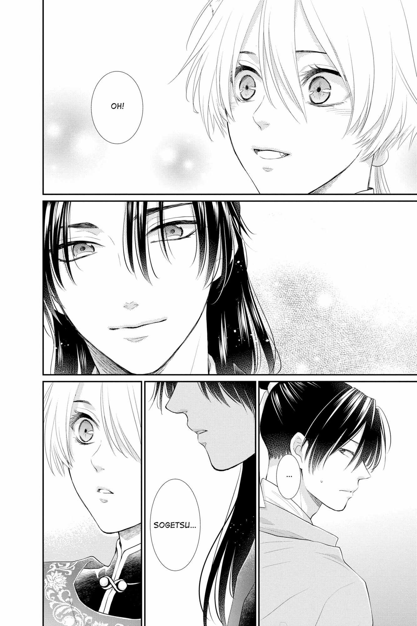 Read Ou no Kemono EN Manga Online