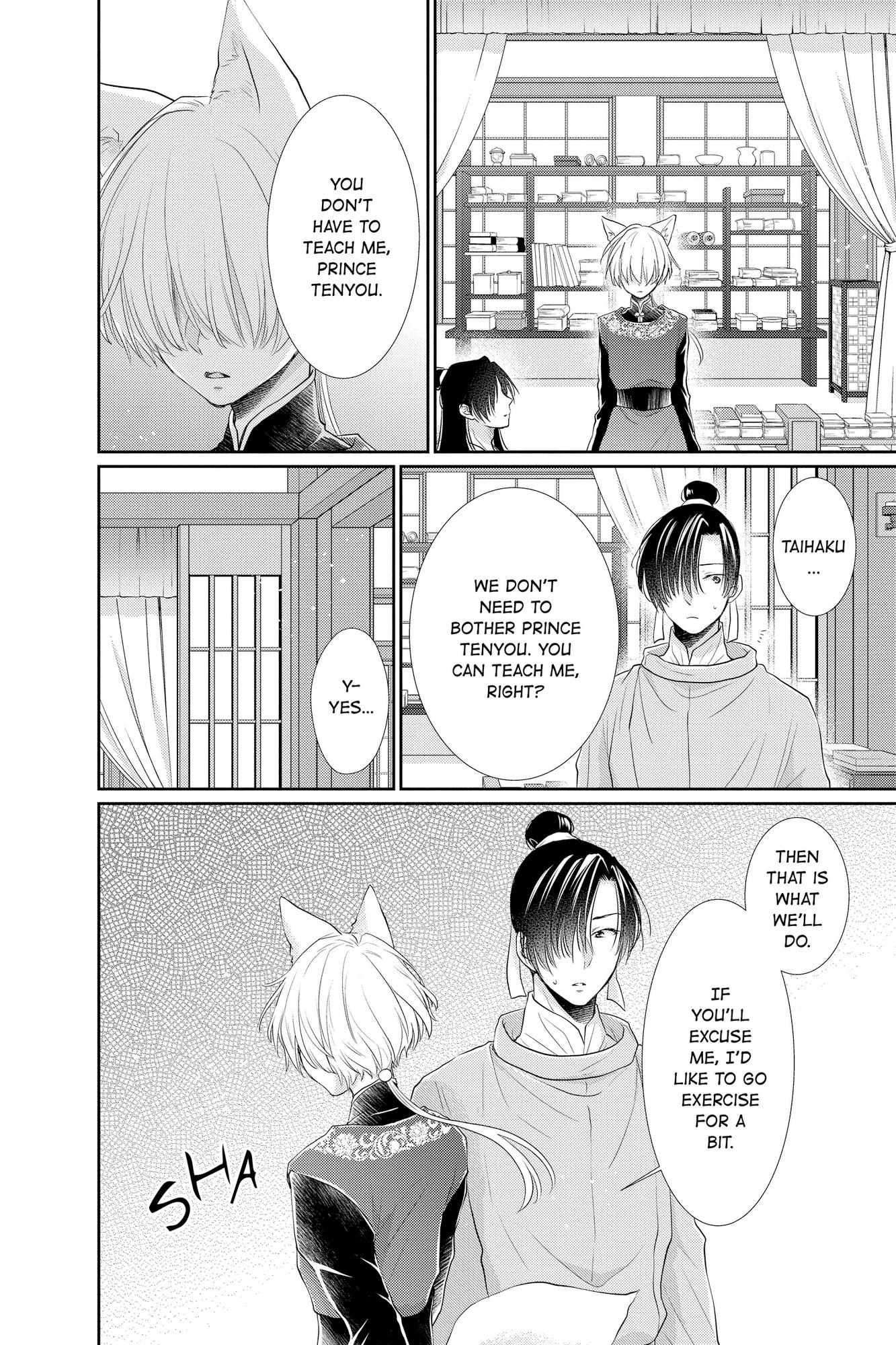 Read Ou no Kemono EN Manga Online