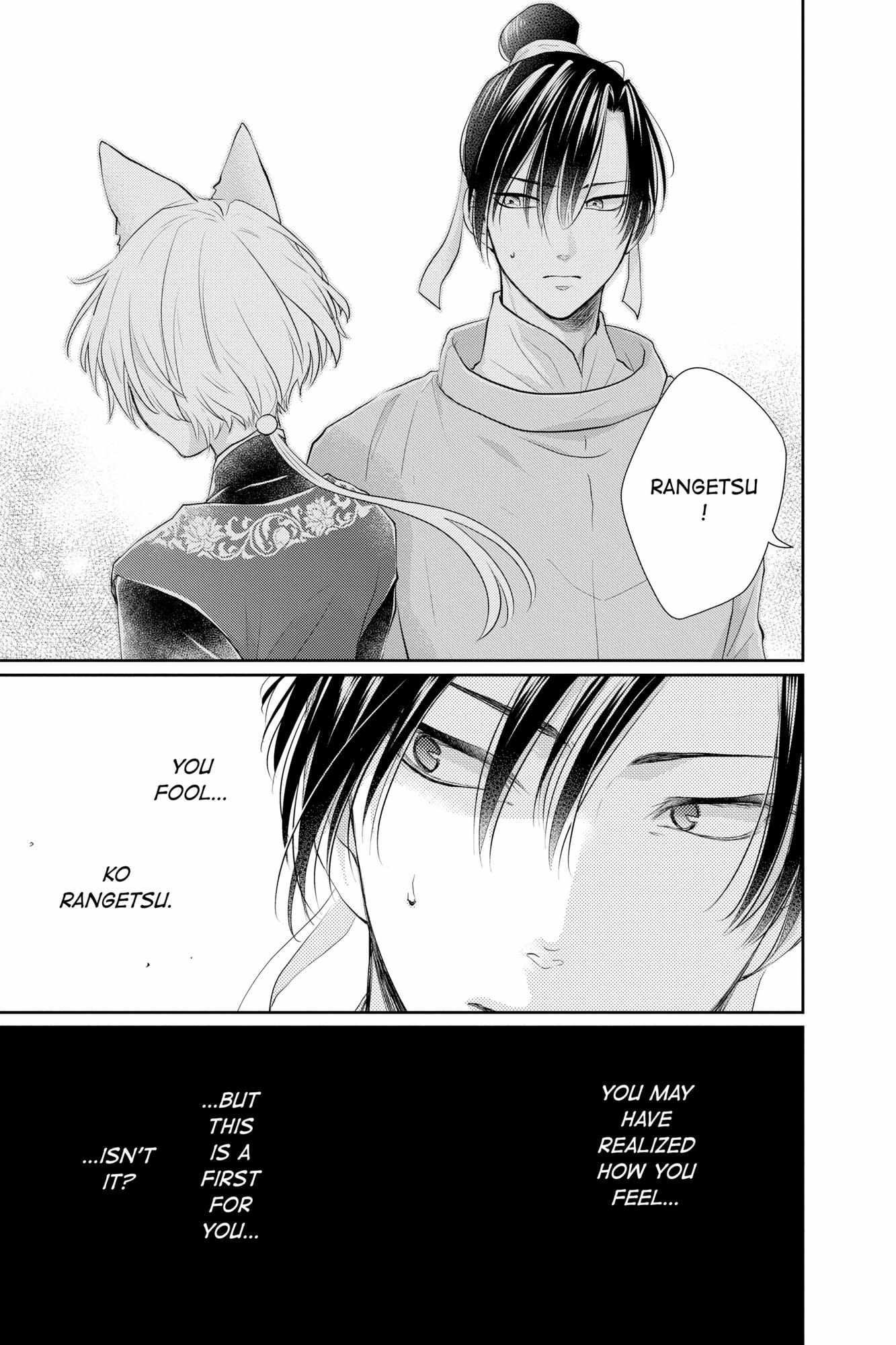 Read Ou no Kemono EN Manga Online