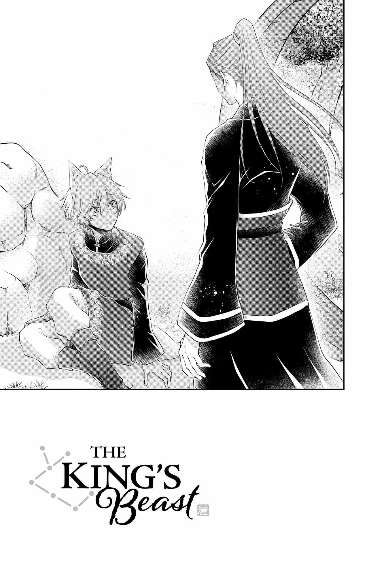 Read Ou no Kemono EN Manga Online