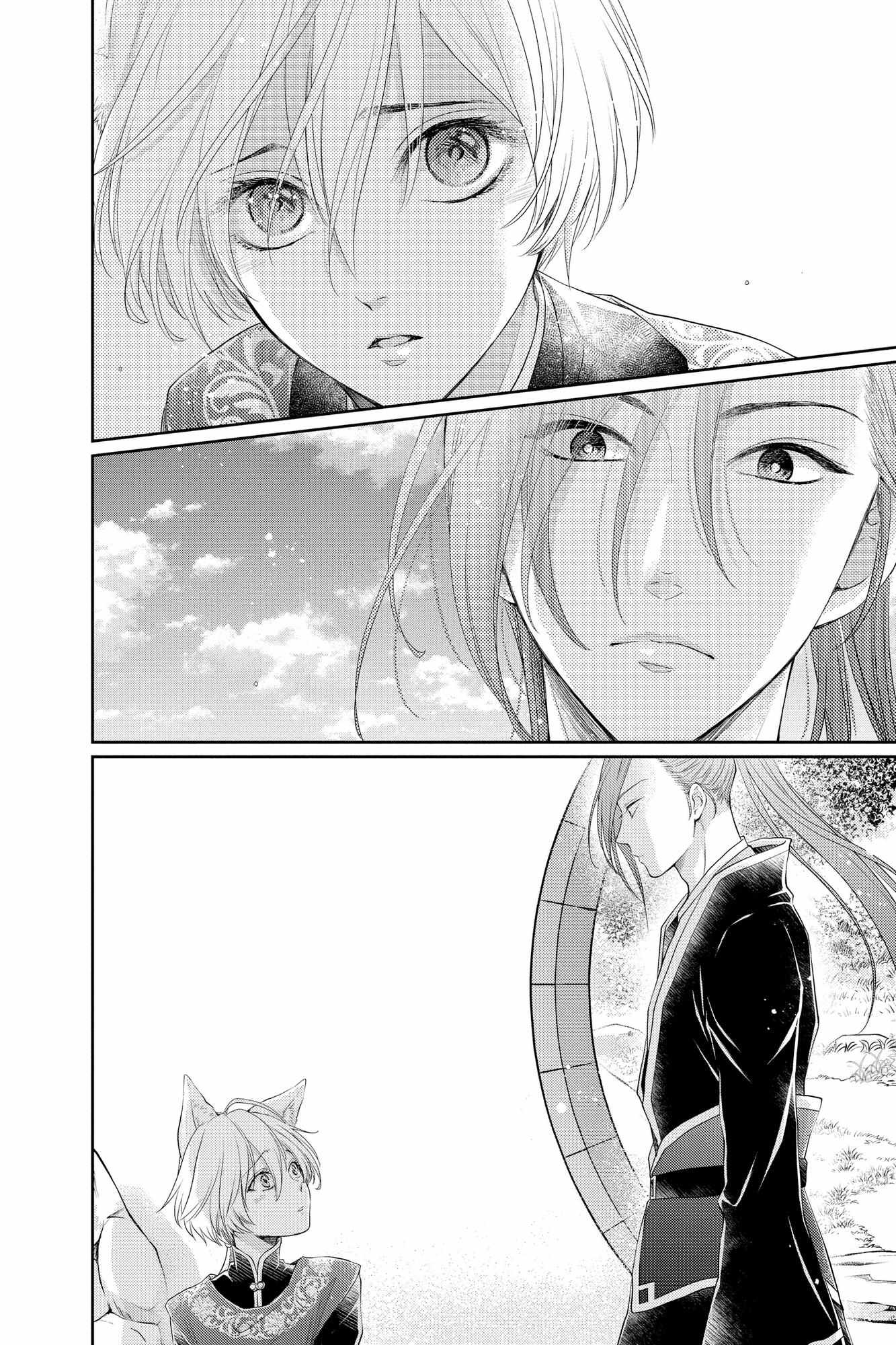 Read Ou no Kemono EN Manga Online