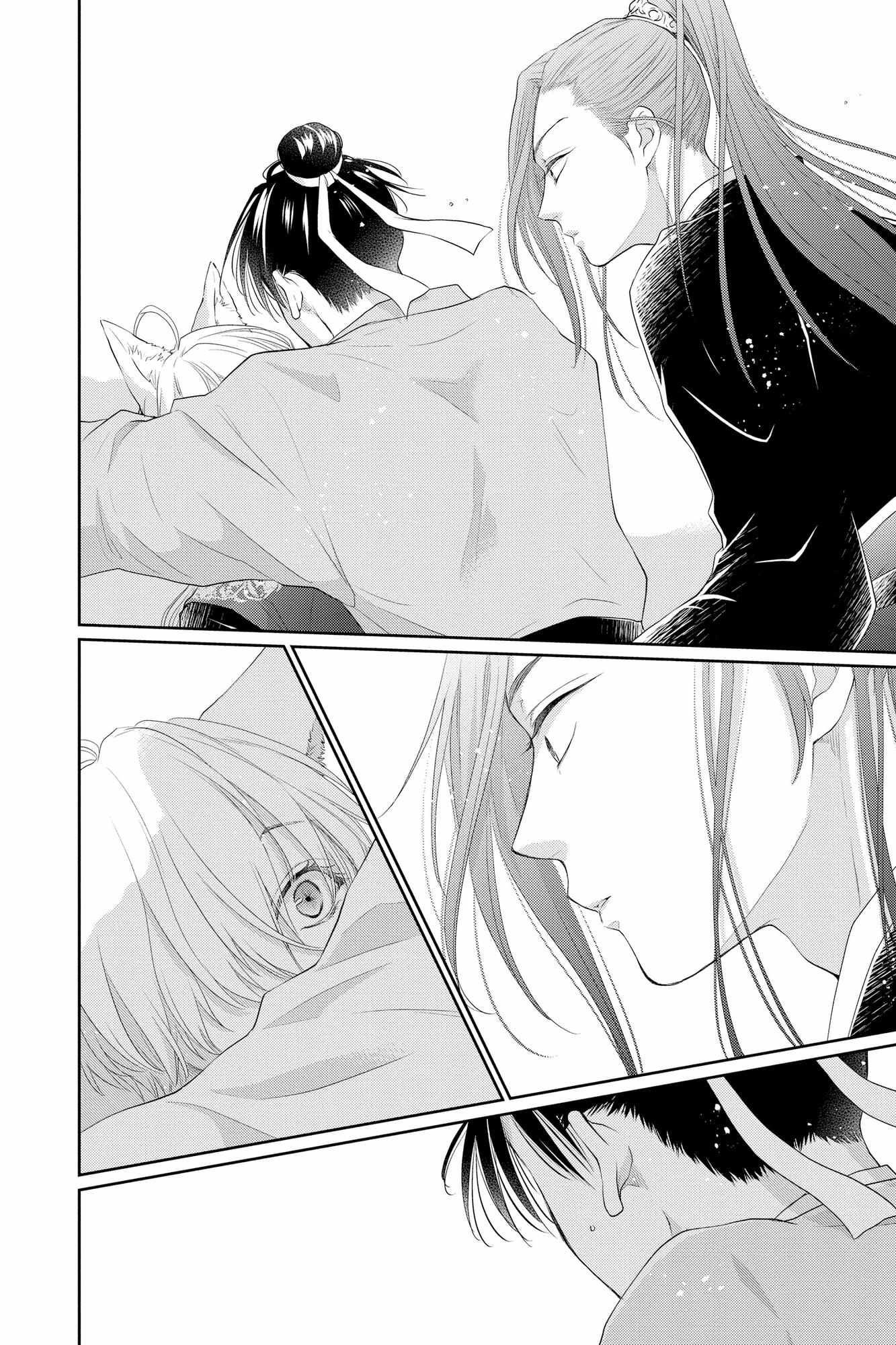 Read Ou no Kemono EN Manga Online